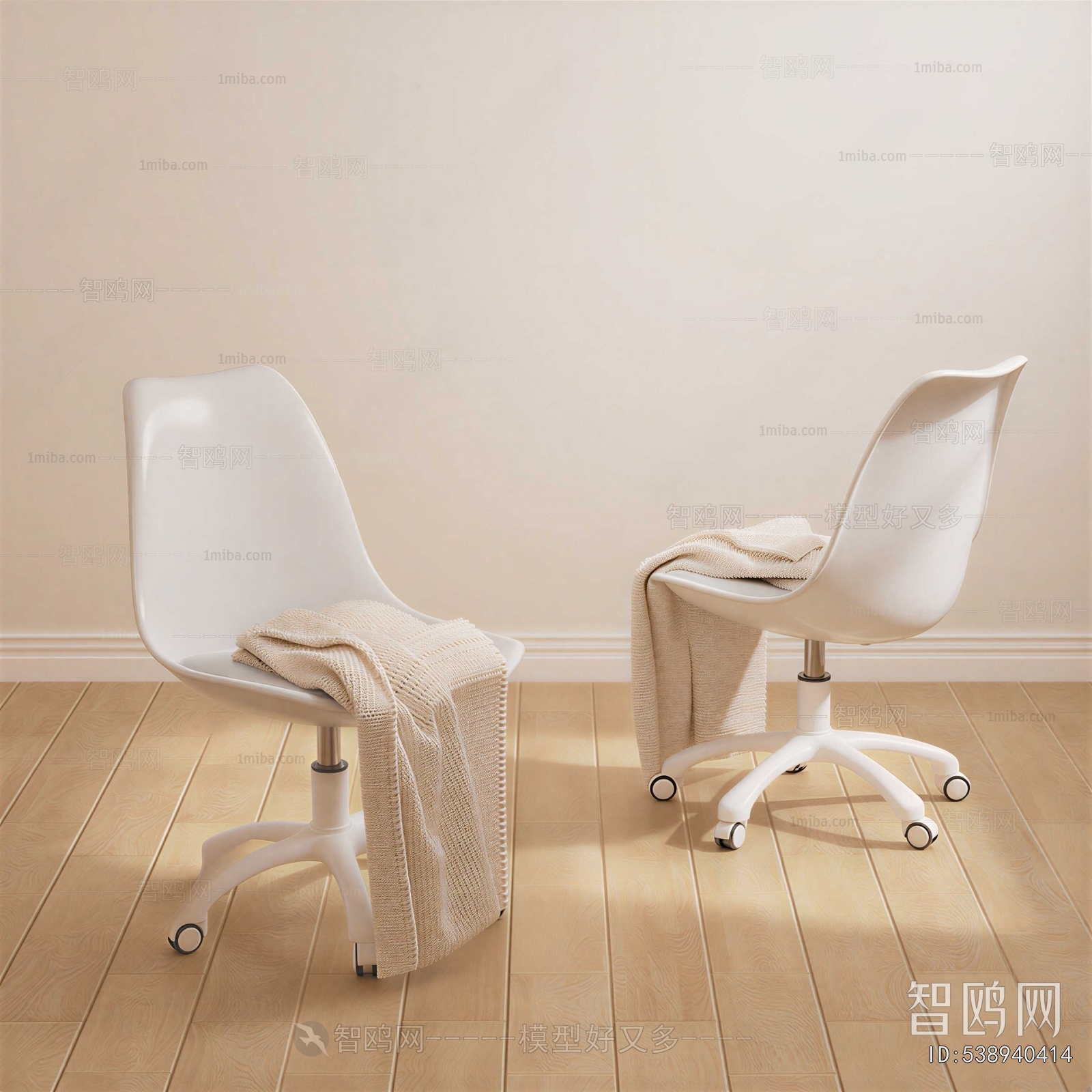 Modern Office Chair
