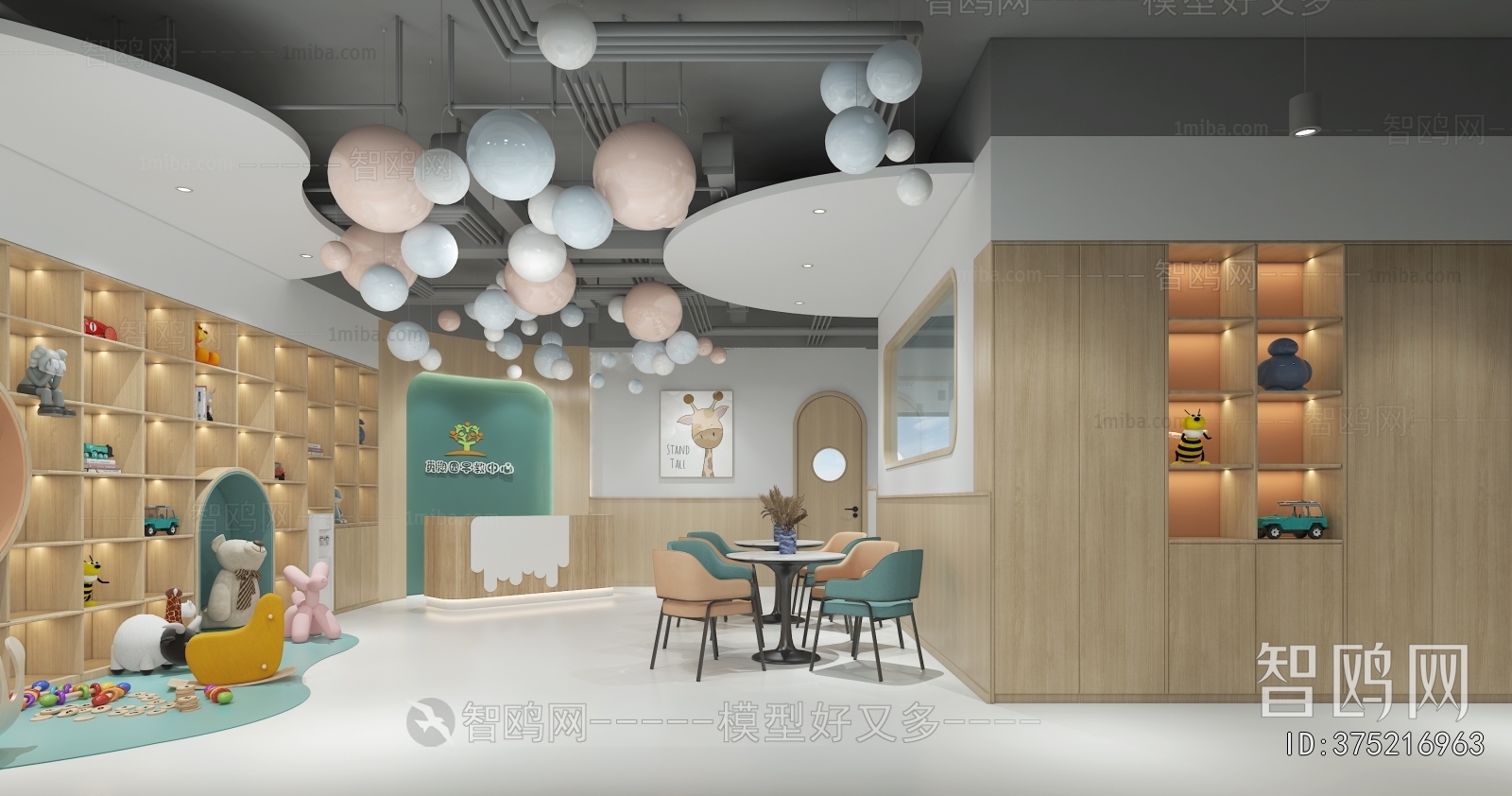 Modern Children's Kindergarten