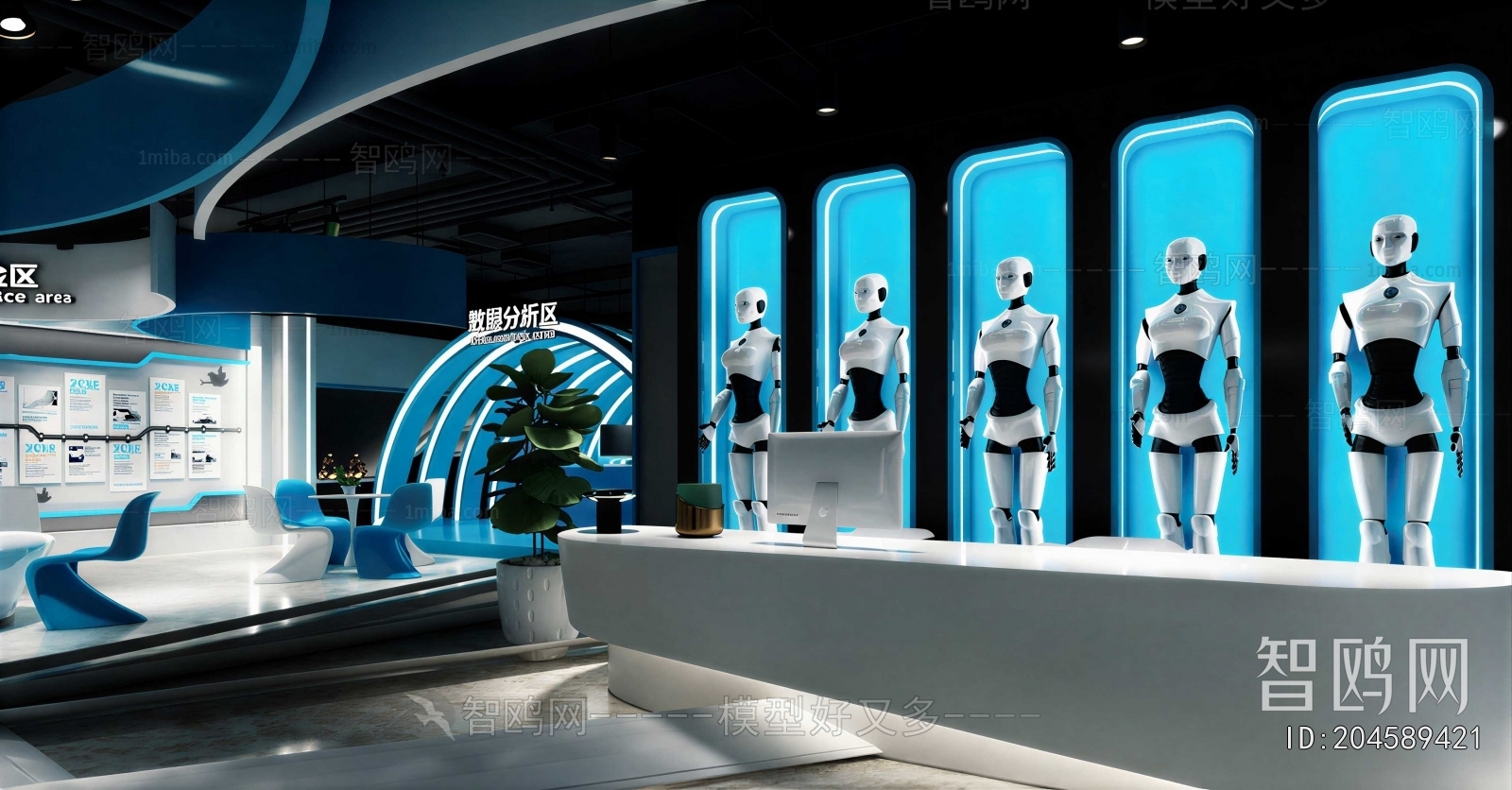Modern Exhibition Hall