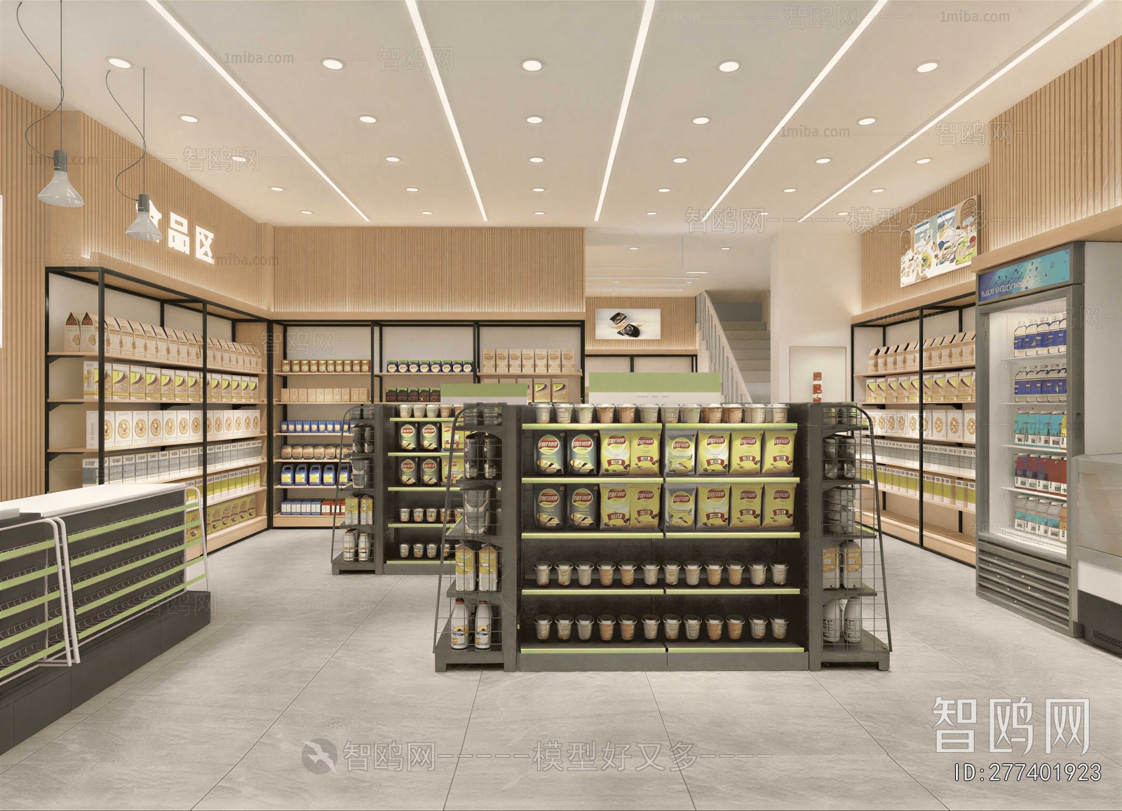 Modern Supermarket