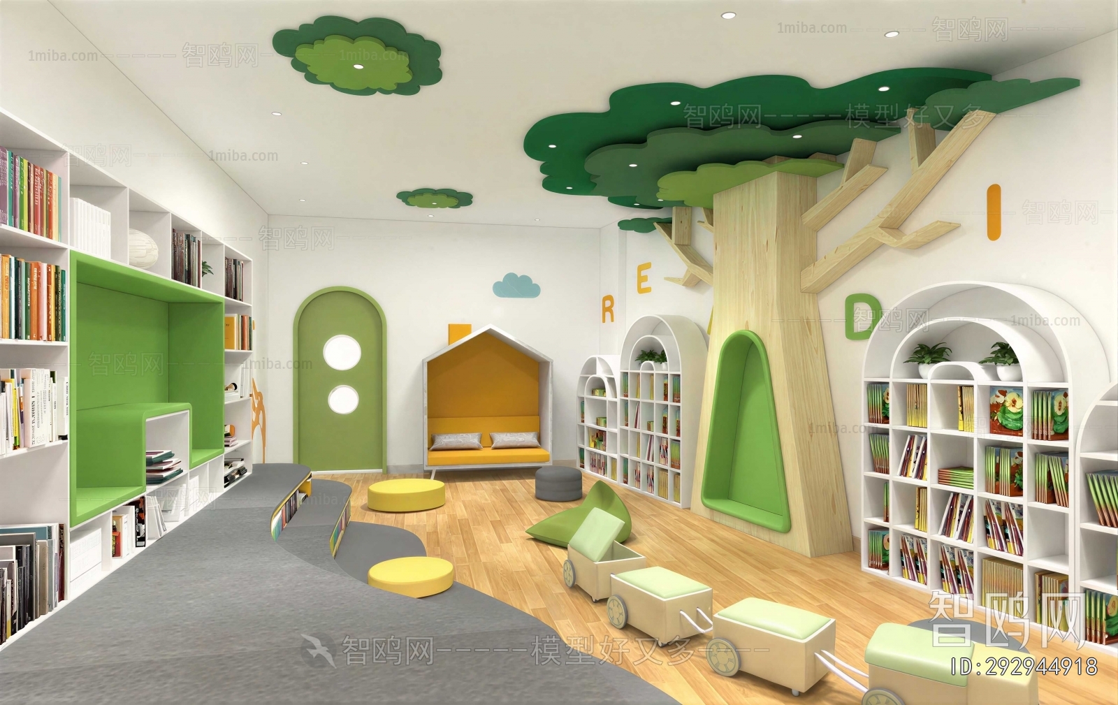 Modern Children's Reading Room