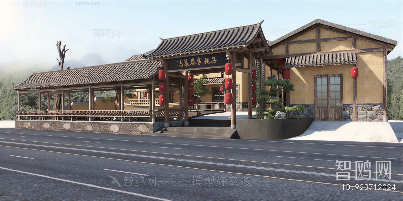 Chinese Style Commercial Street