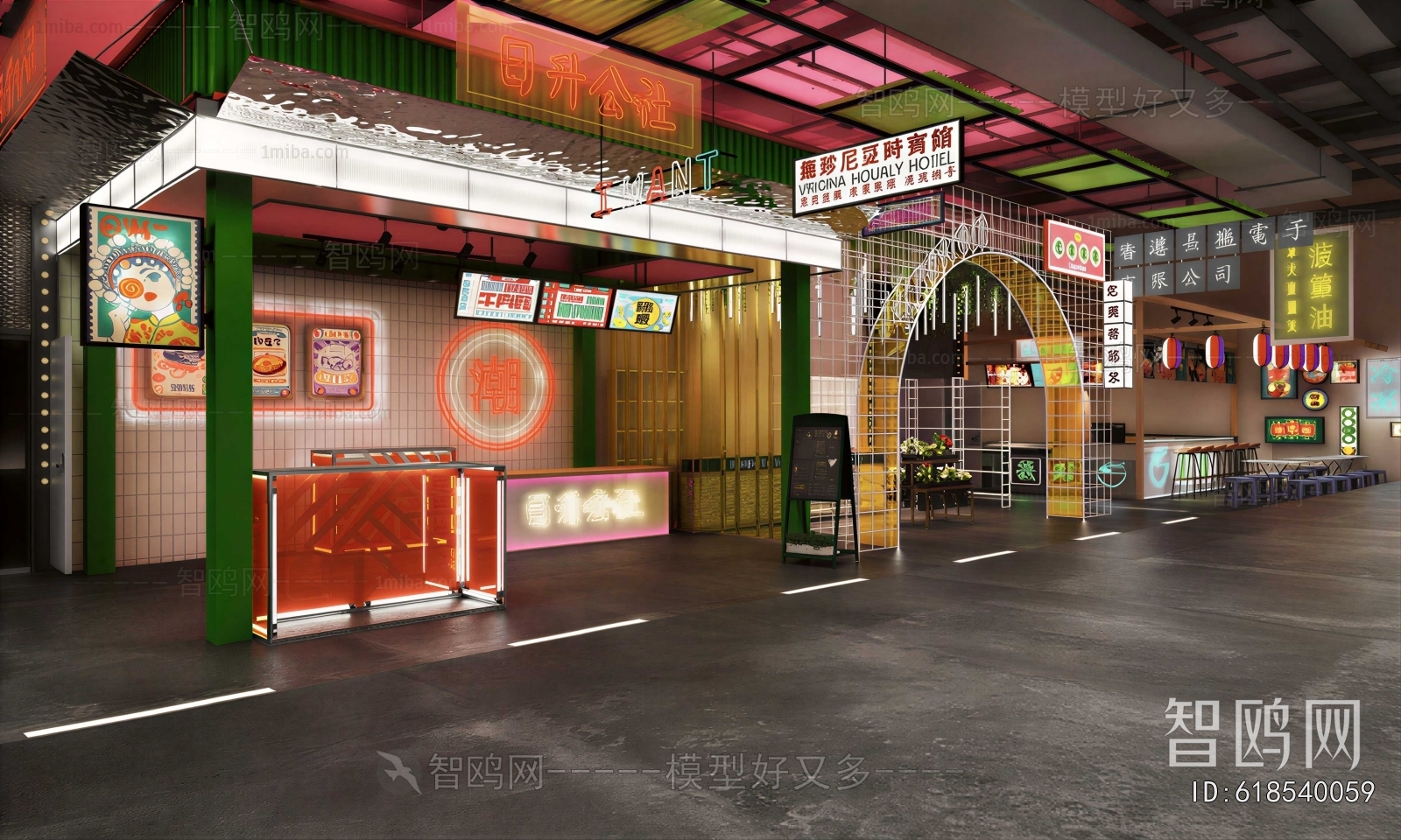 Retro Style Commercial Street