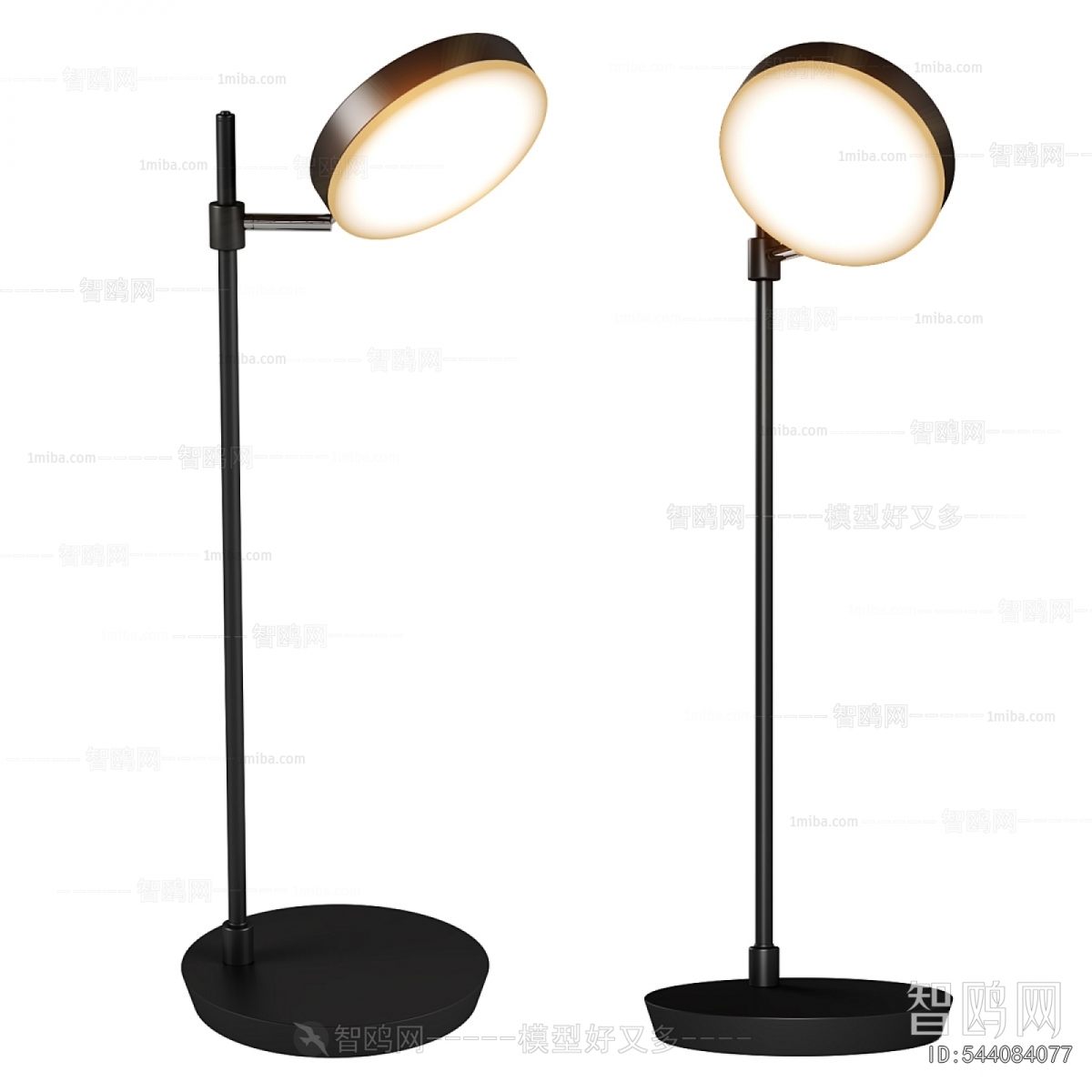 Modern Table Lamp