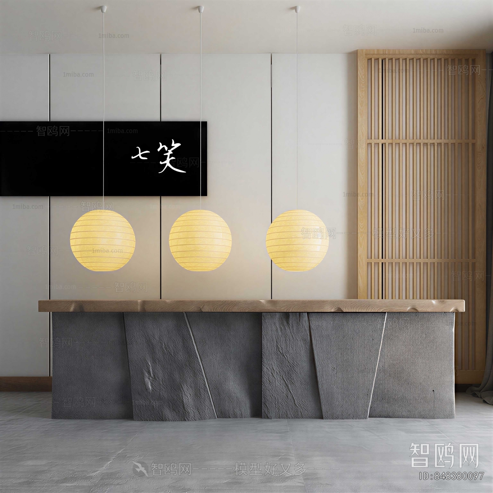 Modern Reception Desk