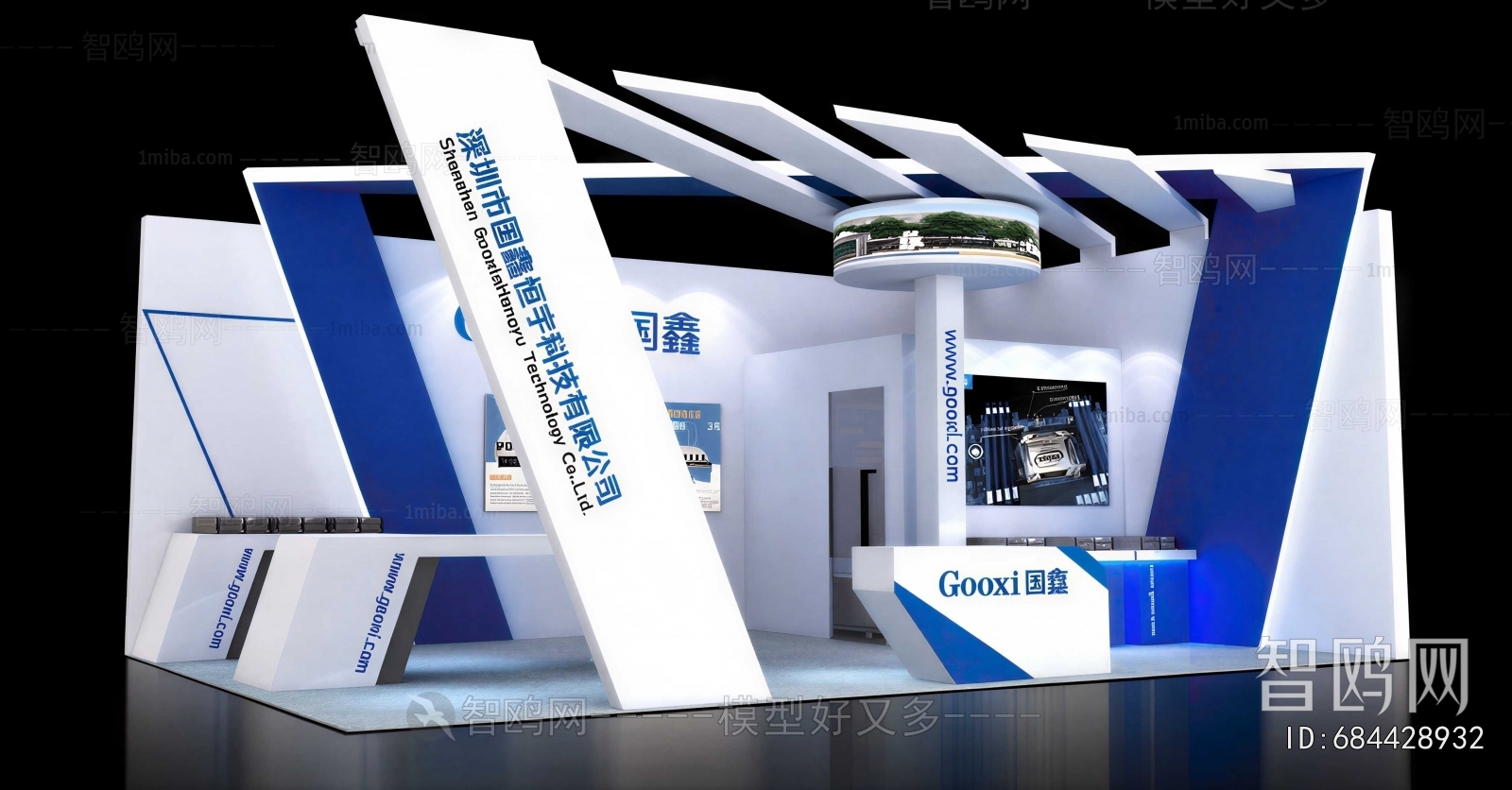 Modern Exhibition Hall