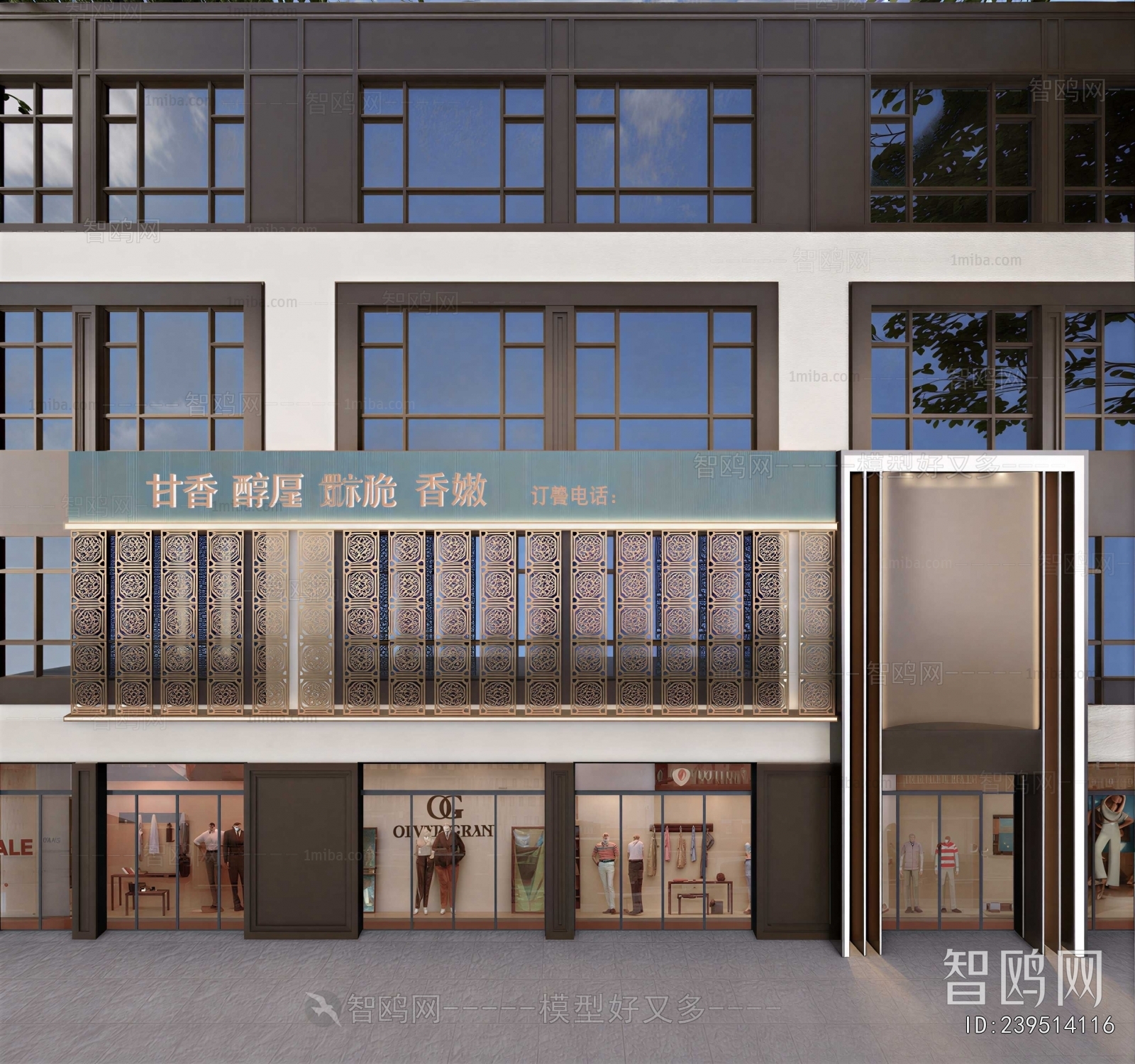 New Chinese Style Facade Element