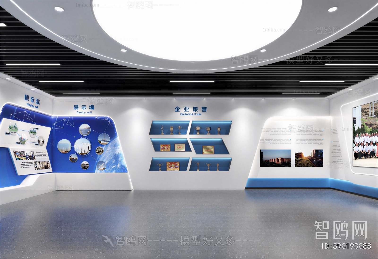 Modern Exhibition Hall