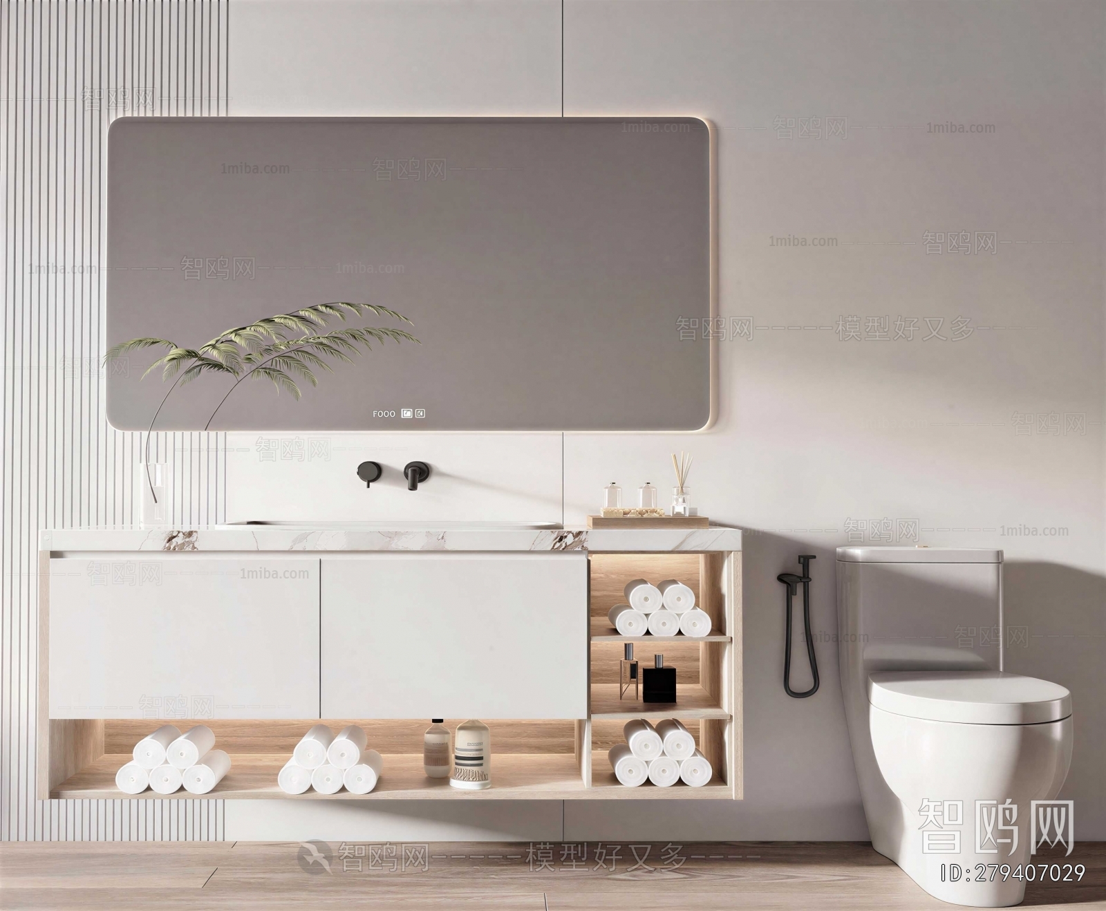 Modern Bathroom Cabinet