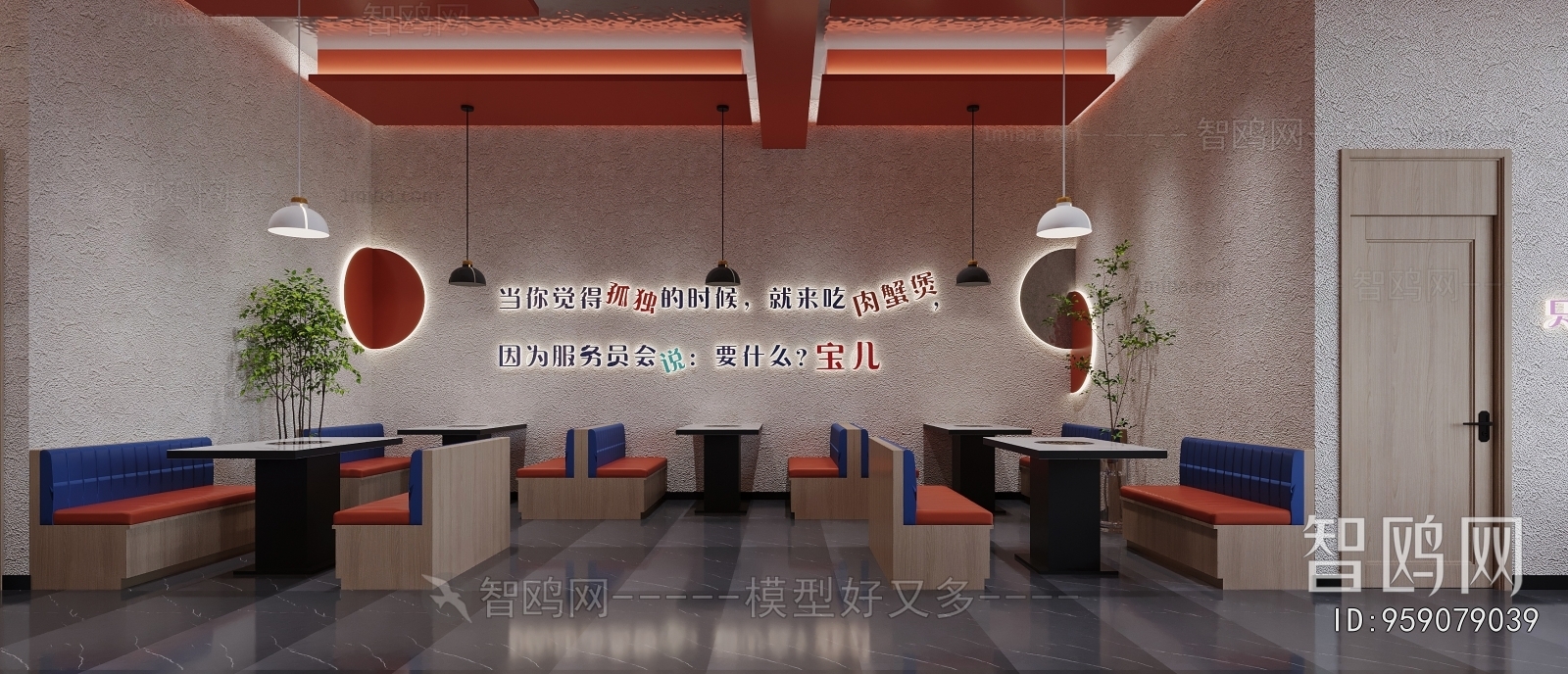 Modern Restaurant