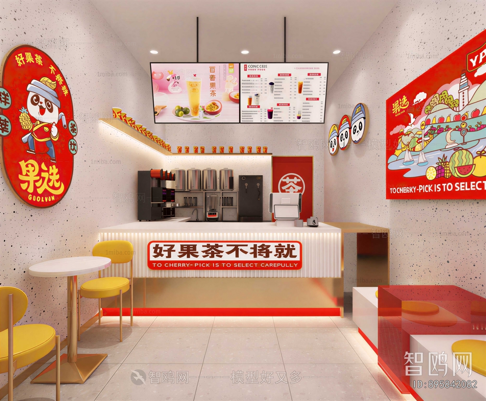 Modern Milk Tea Shop
