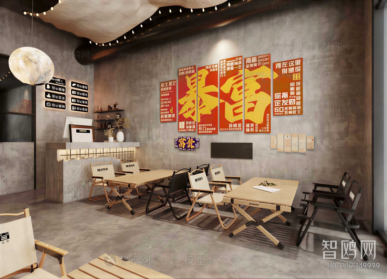 Industrial Style Dining Room