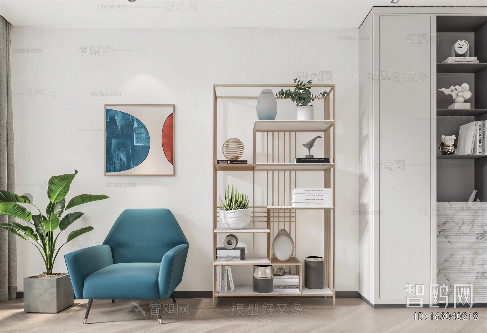 Modern Bookshelf