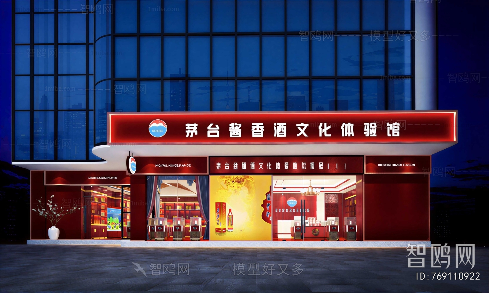 New Chinese Style Facade Element