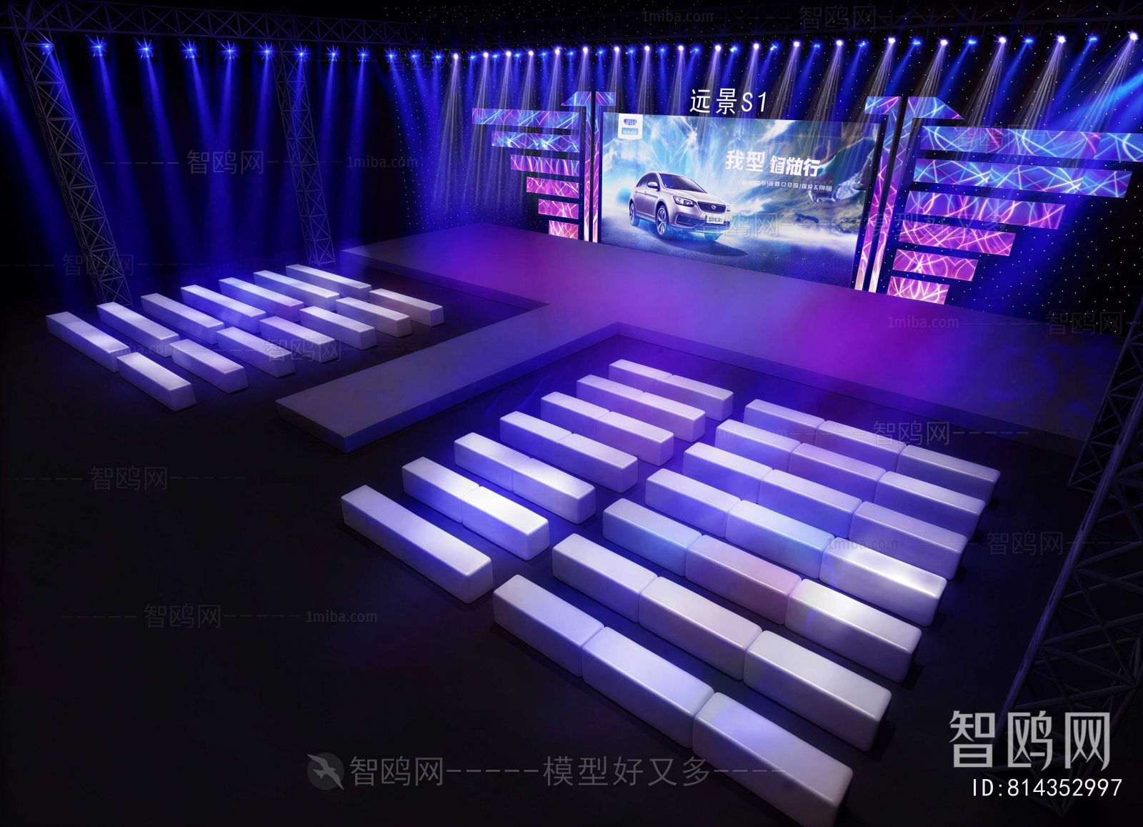 Modern Stage Performance