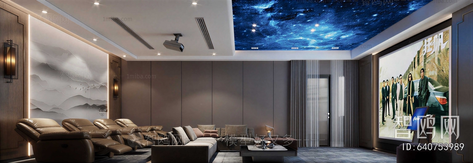 Modern Audiovisual Room