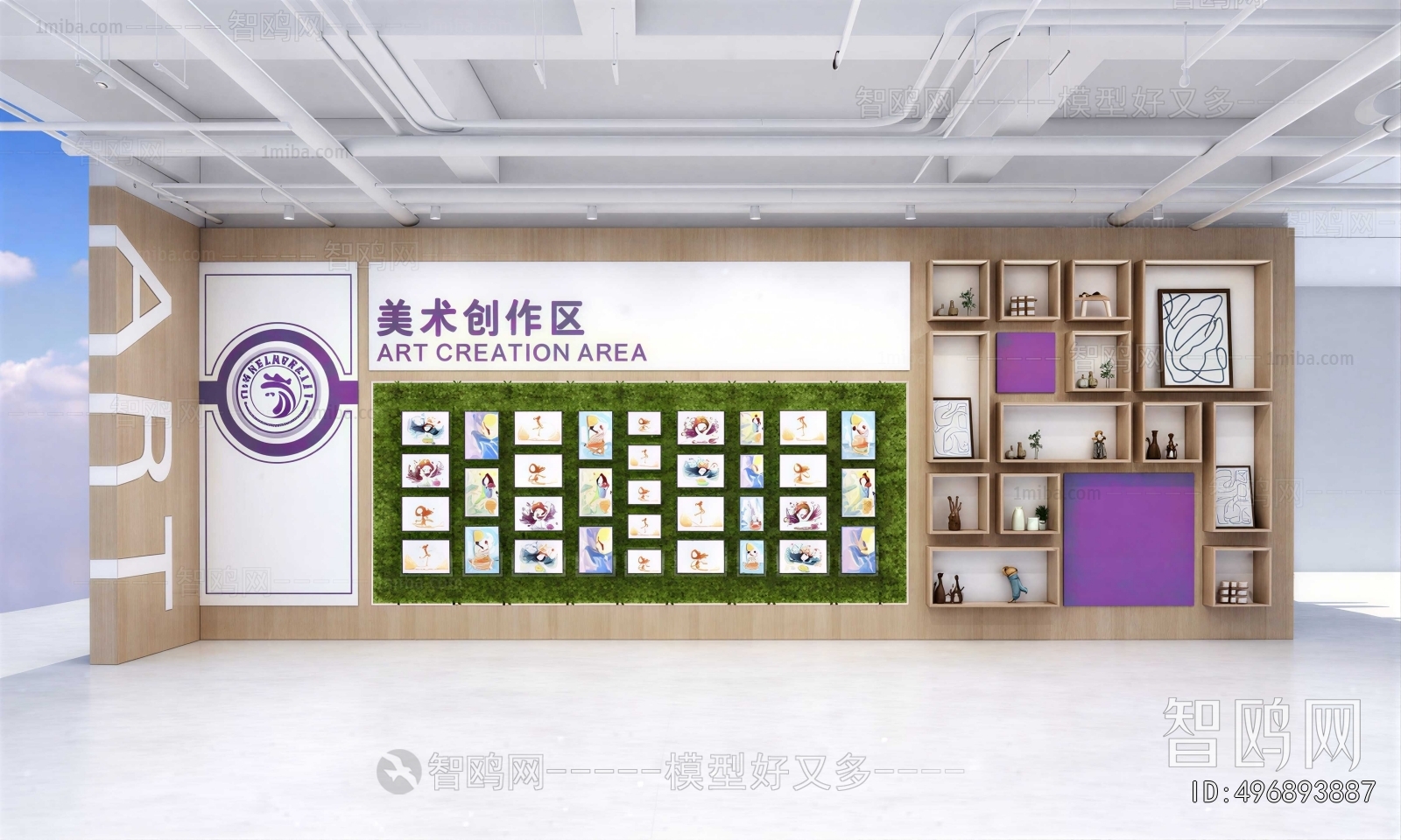 Modern Children's Kindergarten