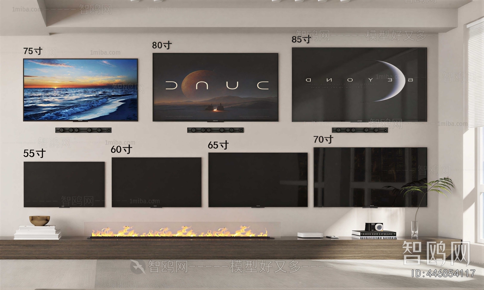 Modern TV Set