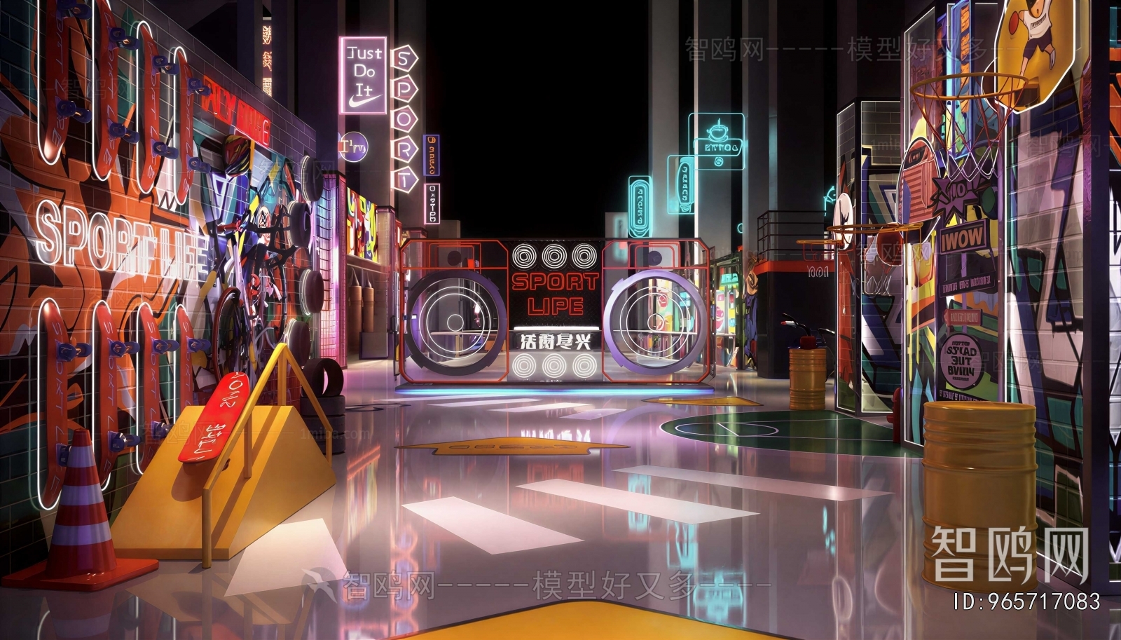 Modern Game Hall