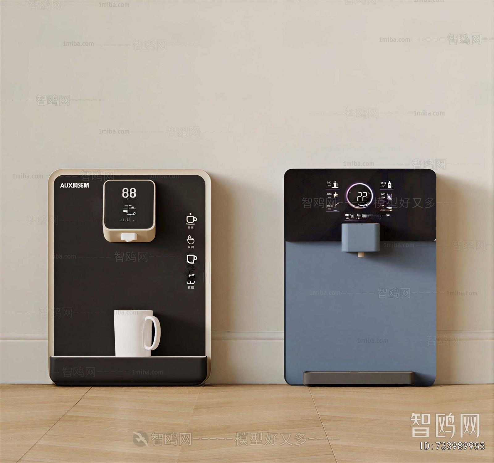 Modern Water Dispenser