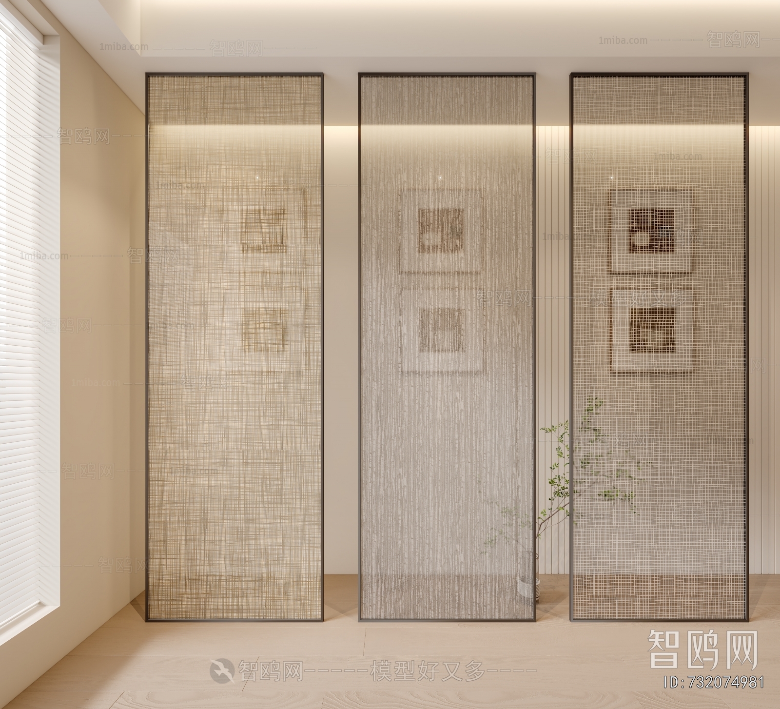 Modern Glass Screen Partition