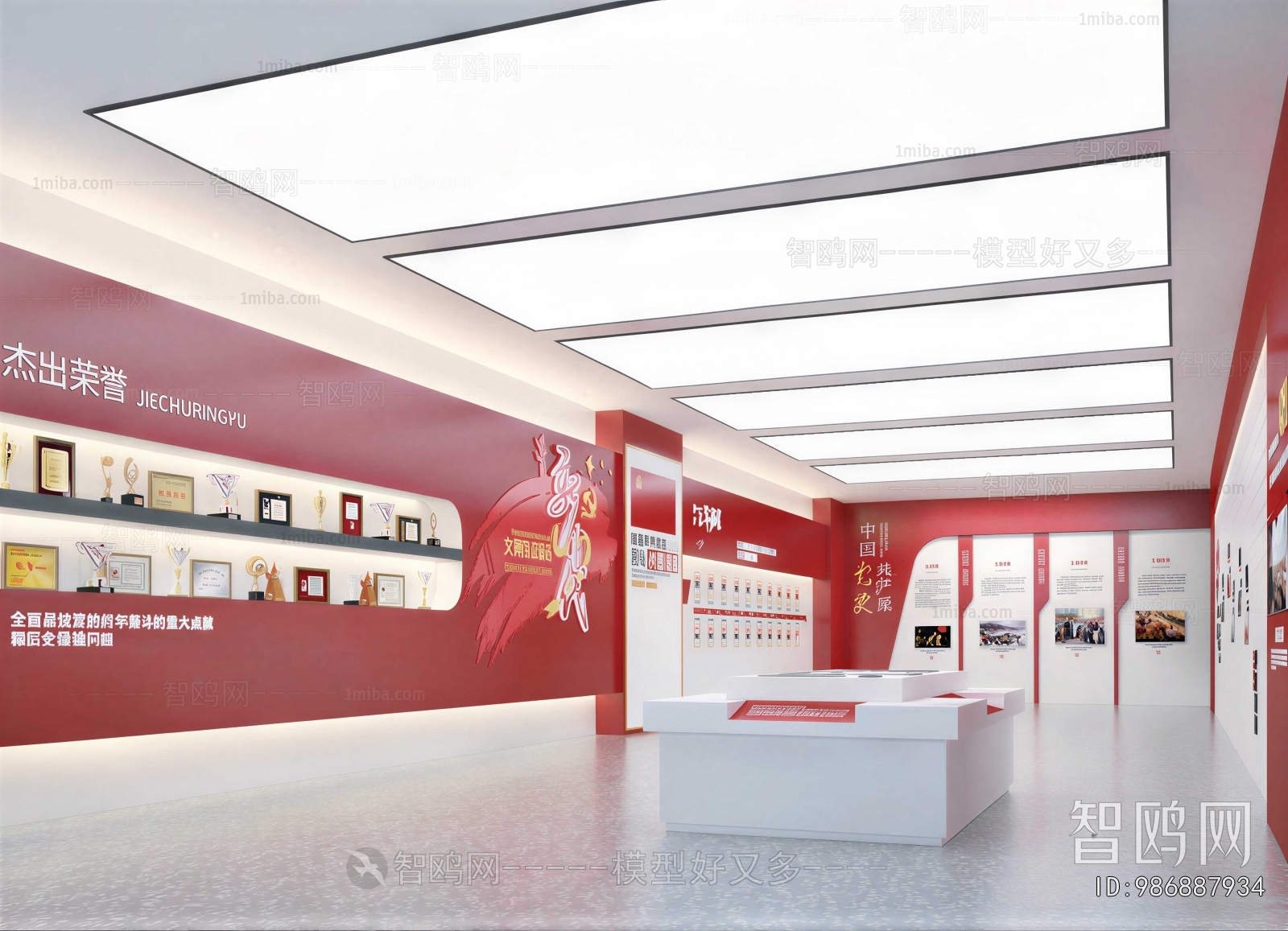 Modern Exhibition Hall
