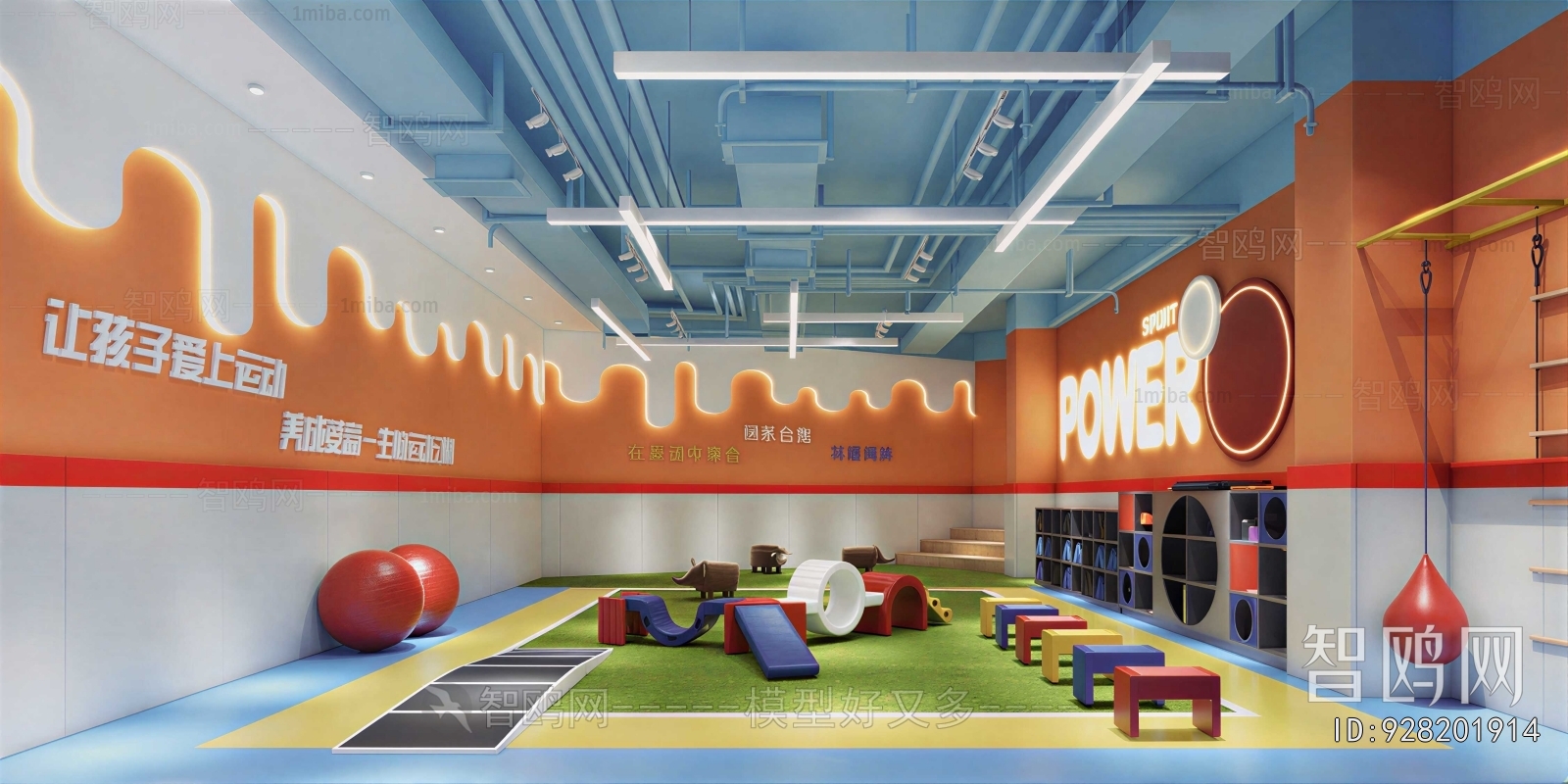 Modern Children's Playroom