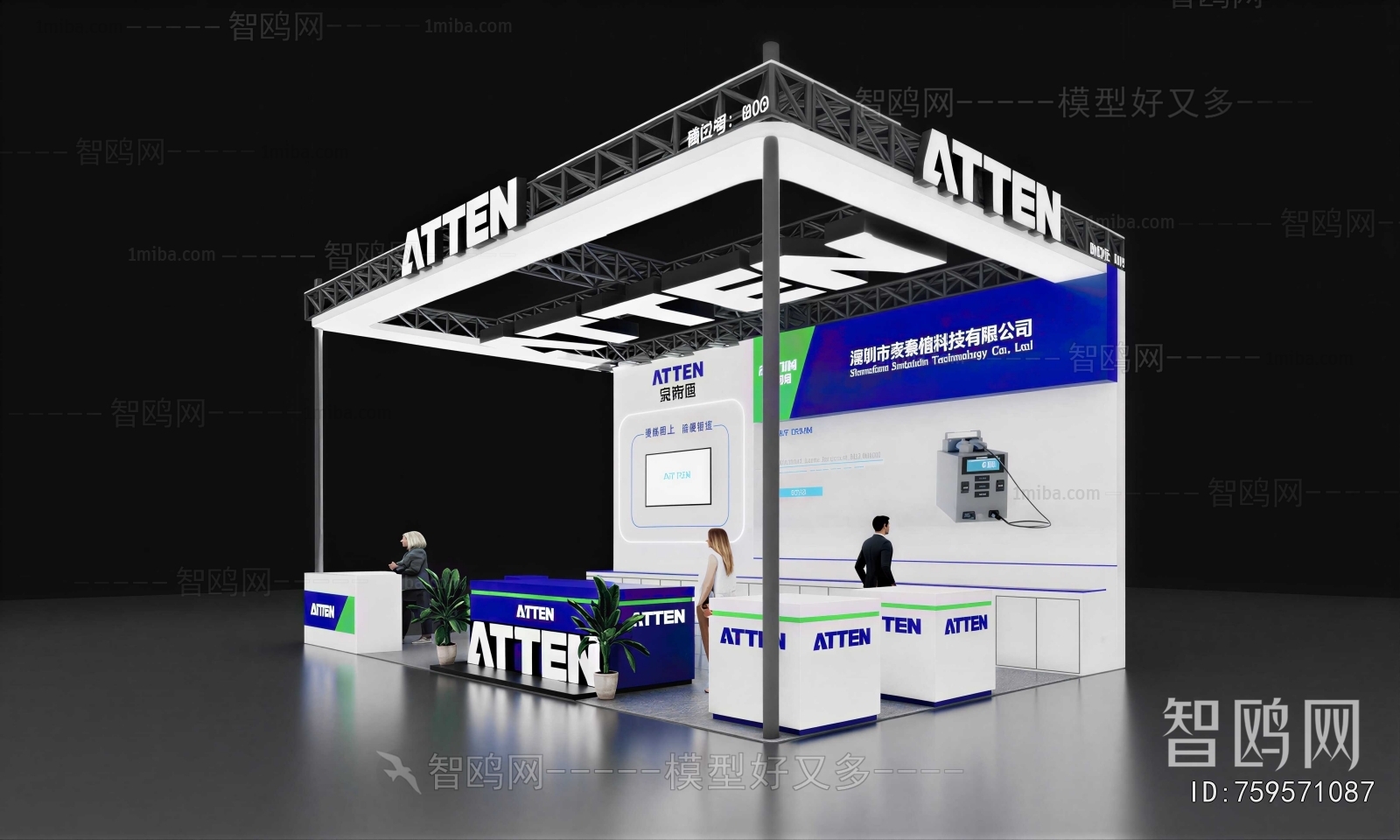 Modern Exhibition Hall