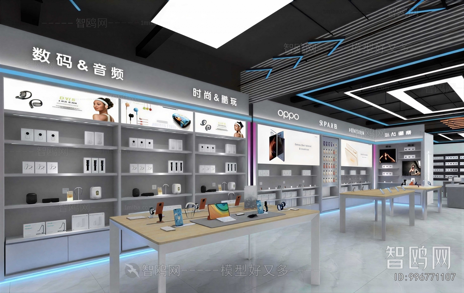 Modern Mobile Phone Store