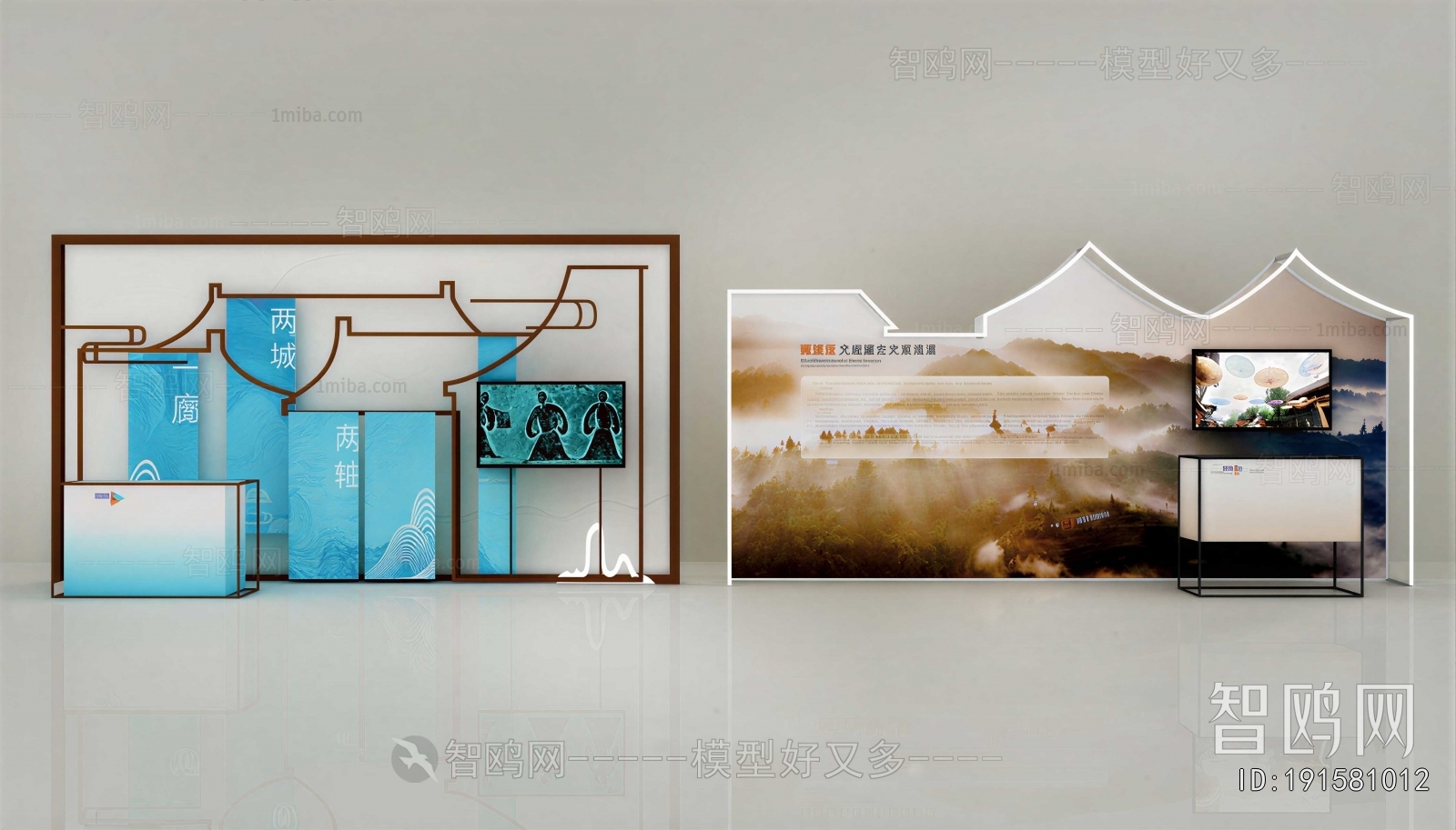 New Chinese Style Meichen