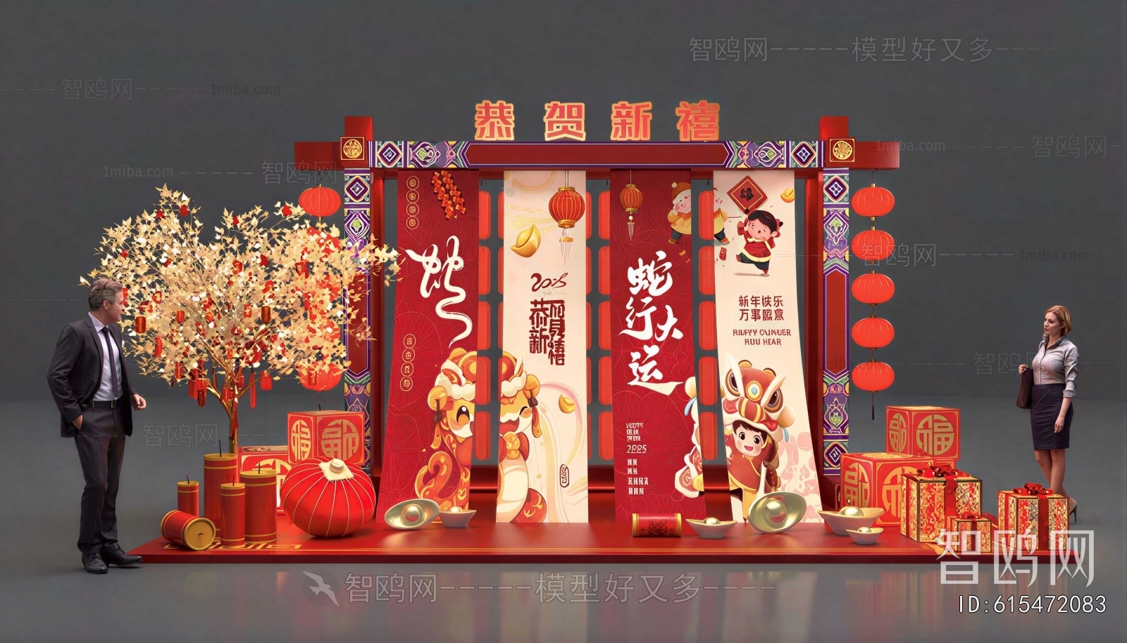 New Chinese Style Meichen