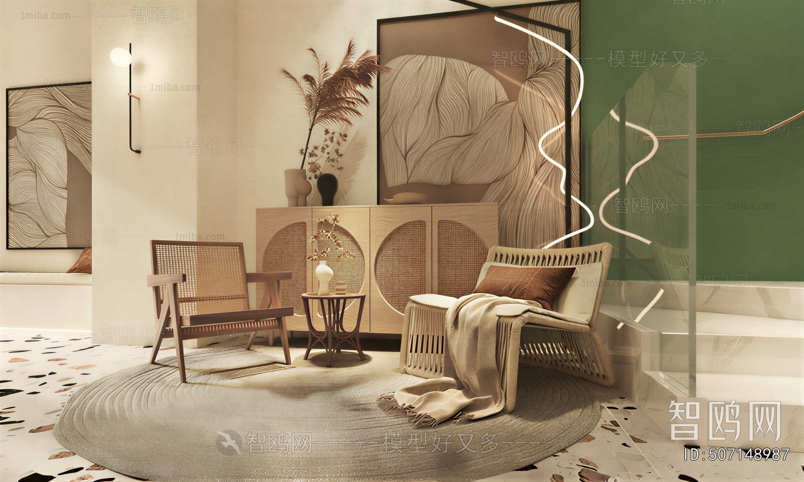 Modern Lounge Chair