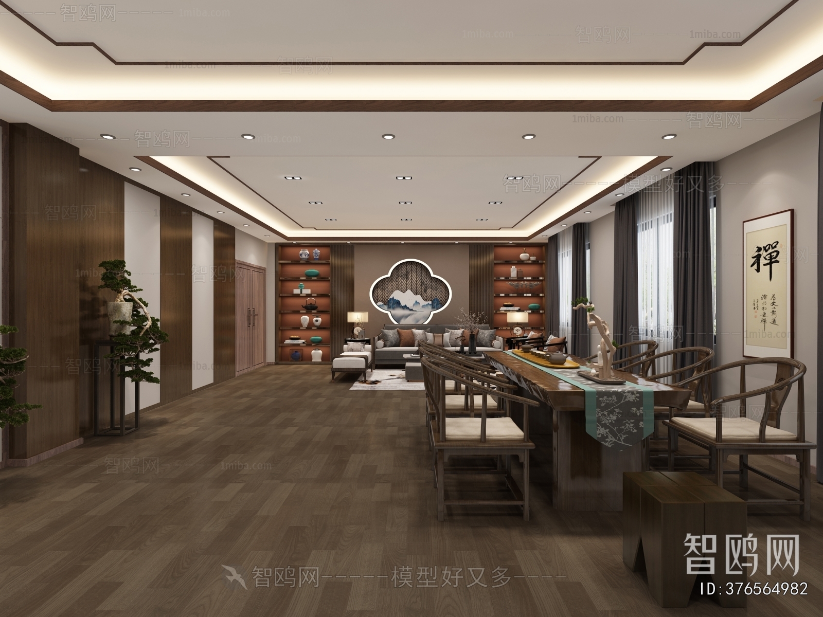 New Chinese Style Manager's Office