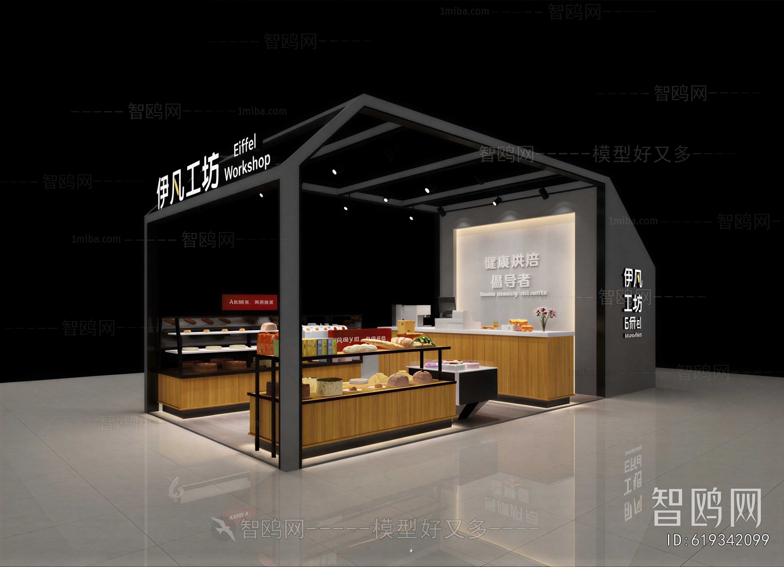 Modern Showcase