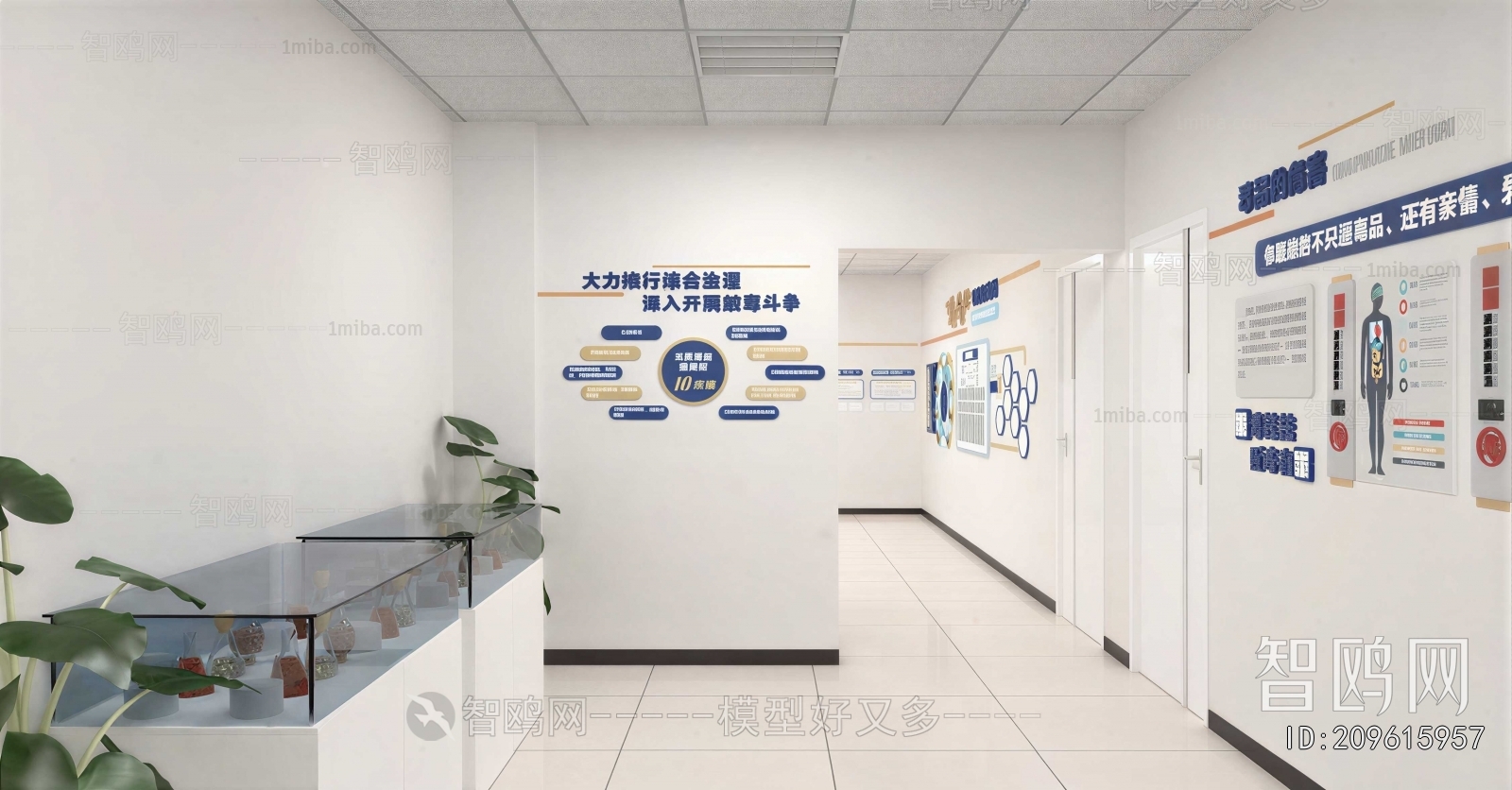 Modern Exhibition Hall