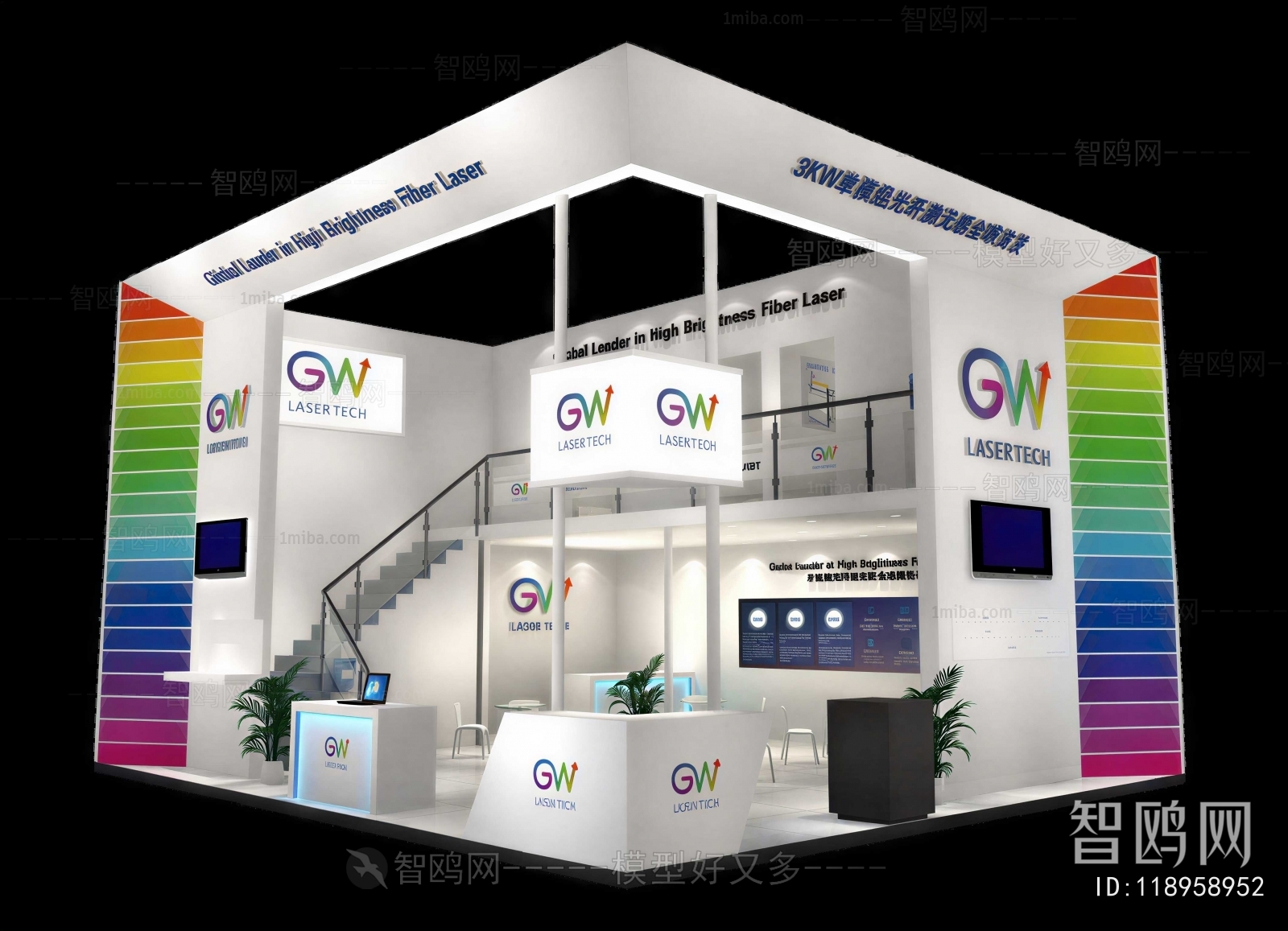 Modern Showcase
