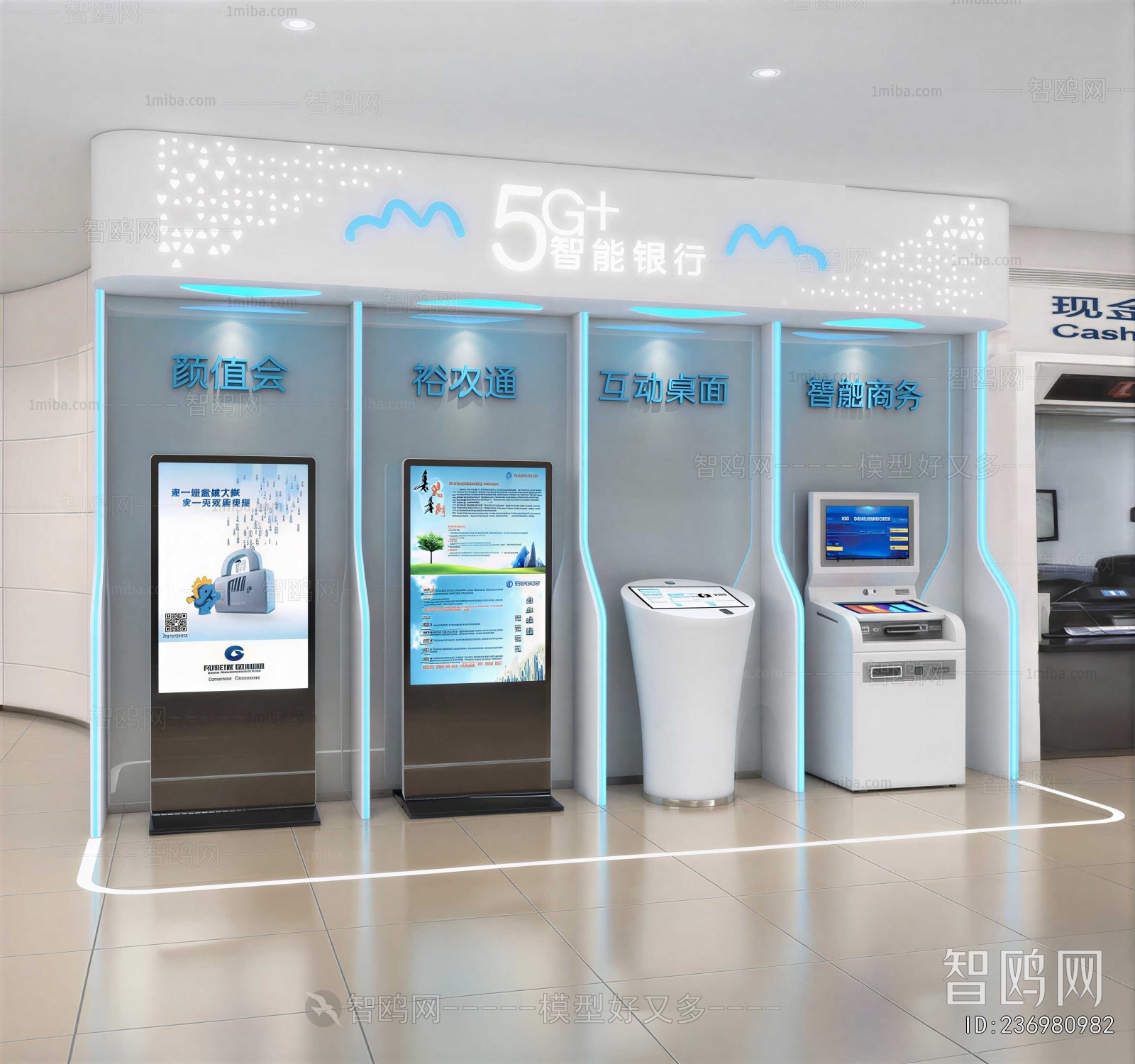 Modern Bank