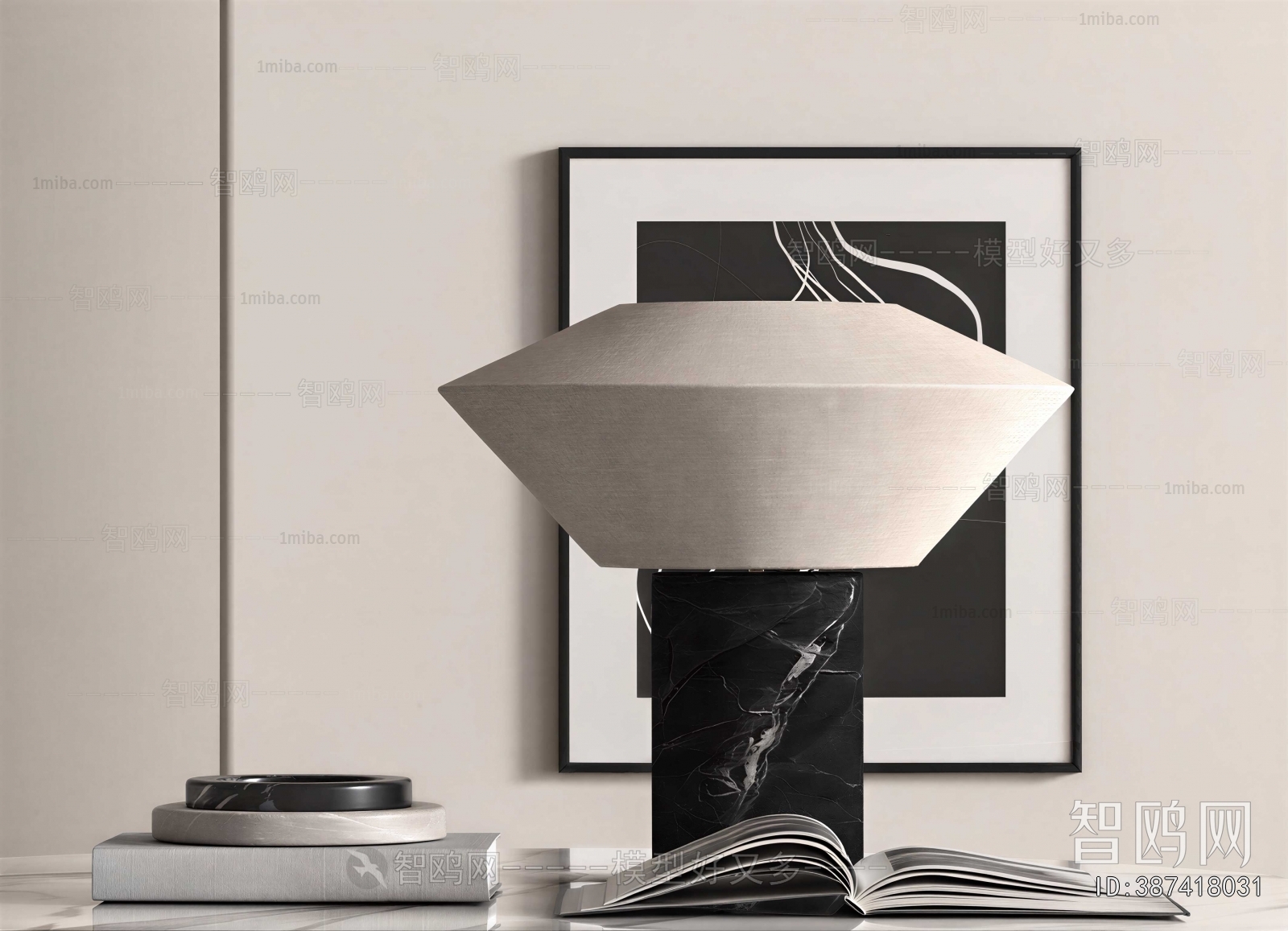 Modern Table Lamp