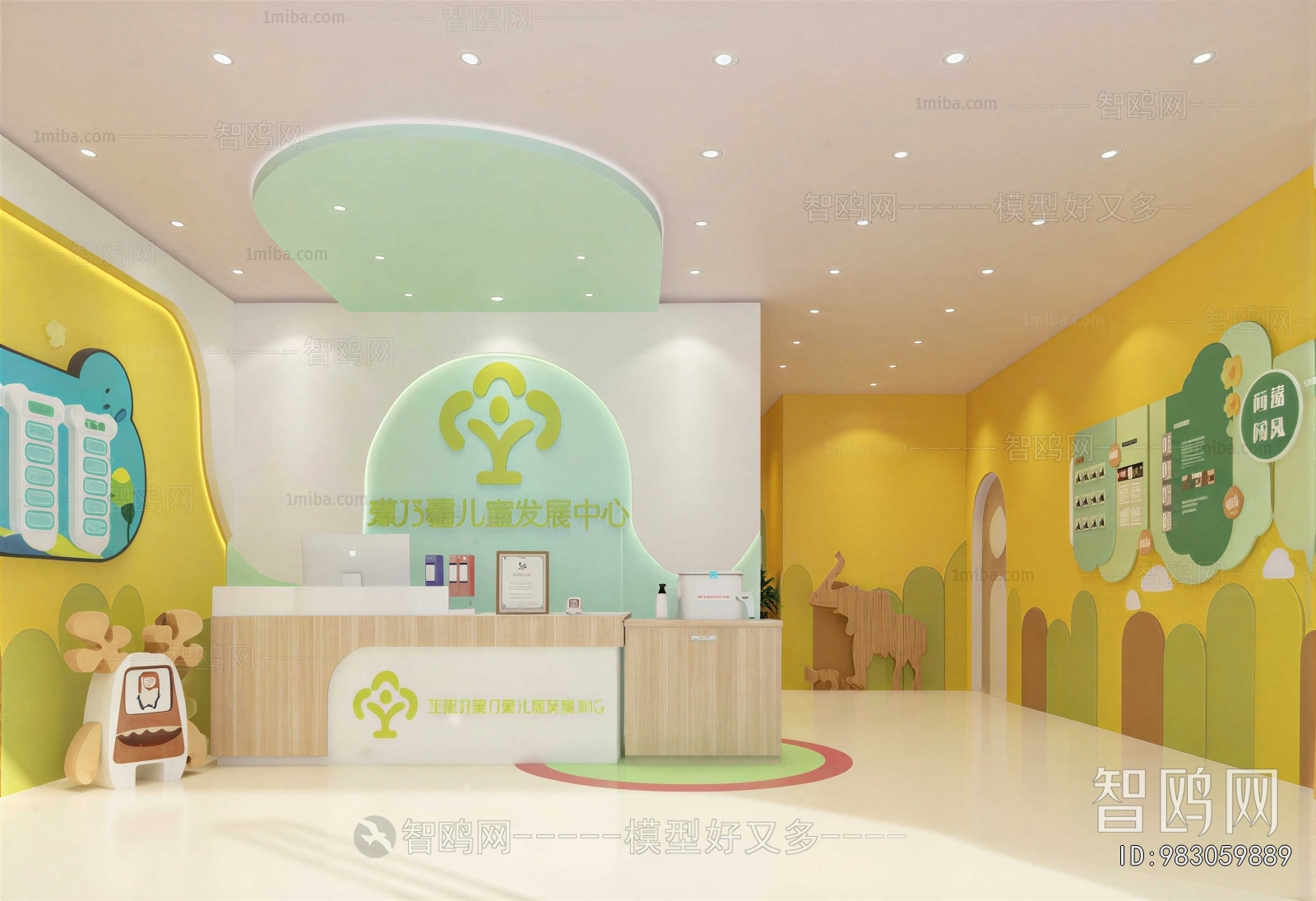 Modern Children's Kindergarten