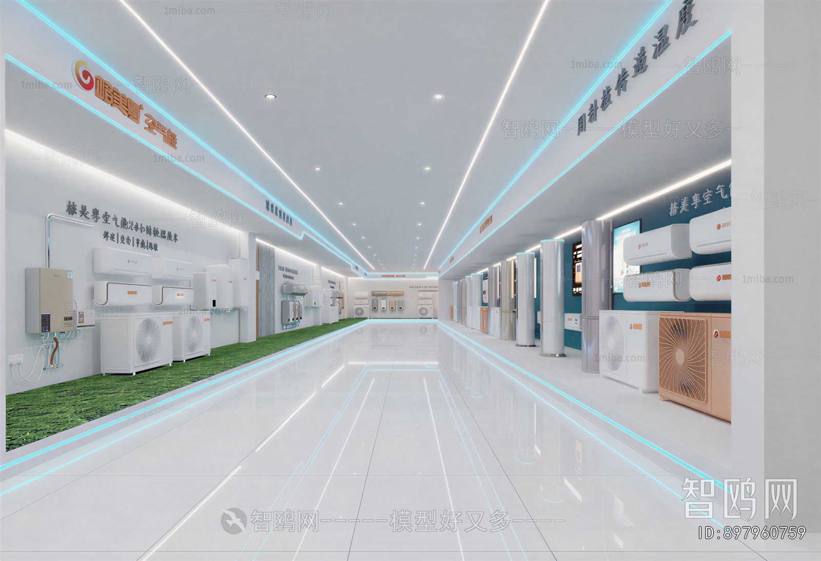 Modern Exhibition Hall