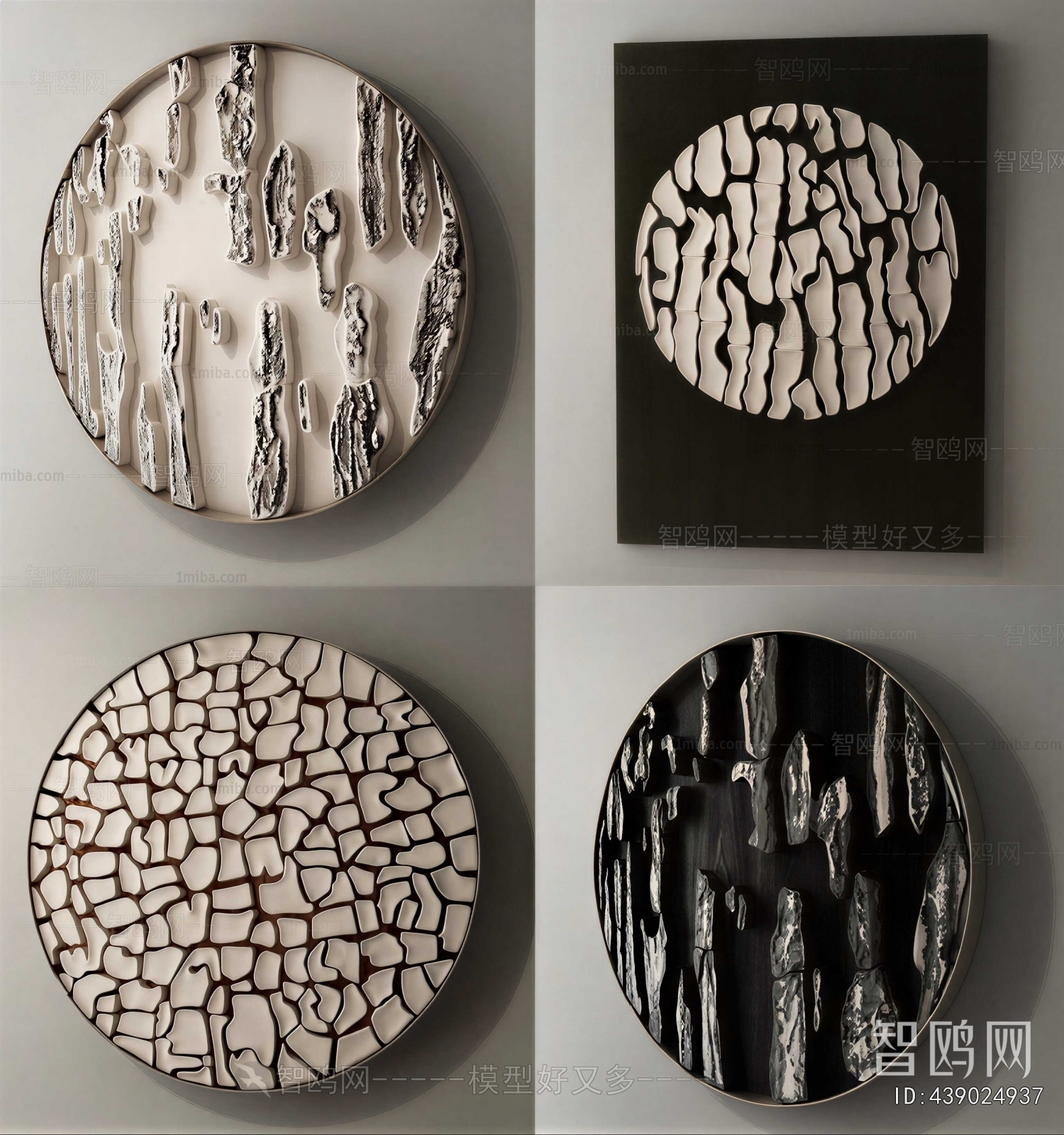 Modern Wall Decoration