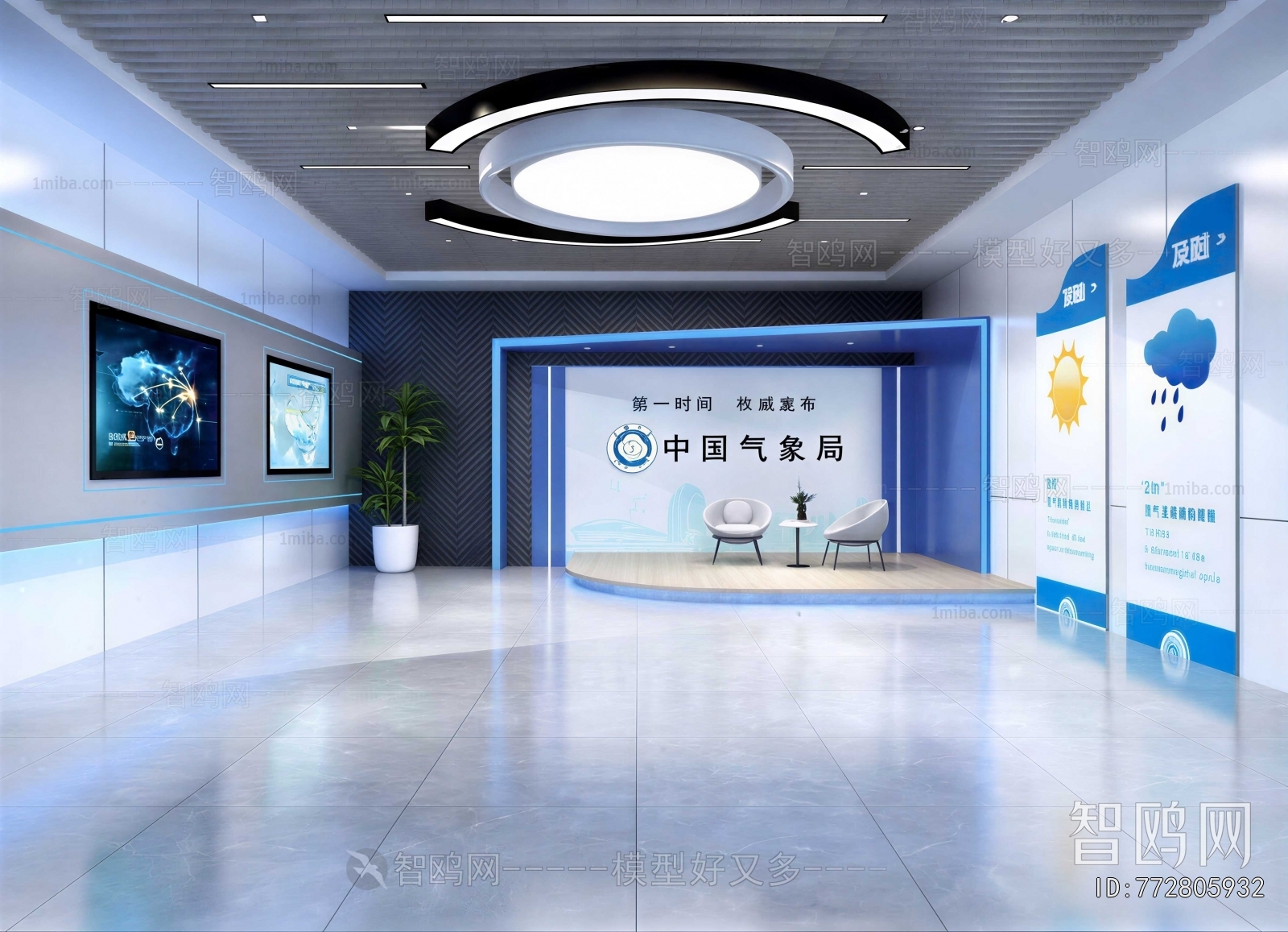 Modern Exhibition Hall