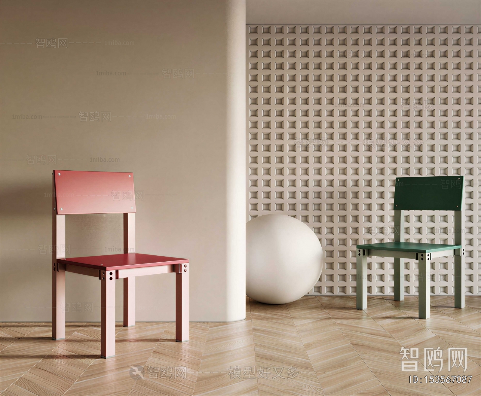 Modern Lounge Chair