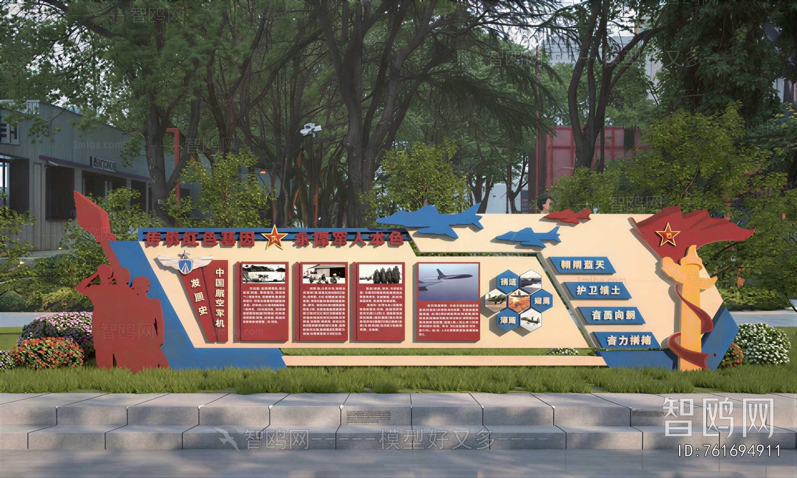Modern Guide Board/bulletin Board