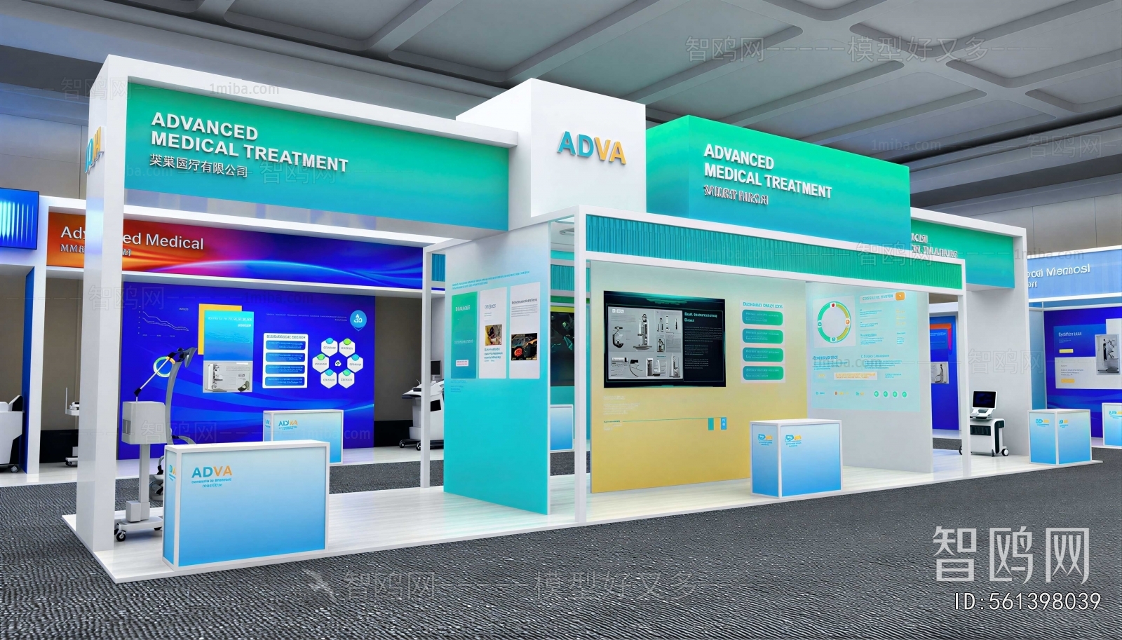 Modern Exhibition Hall