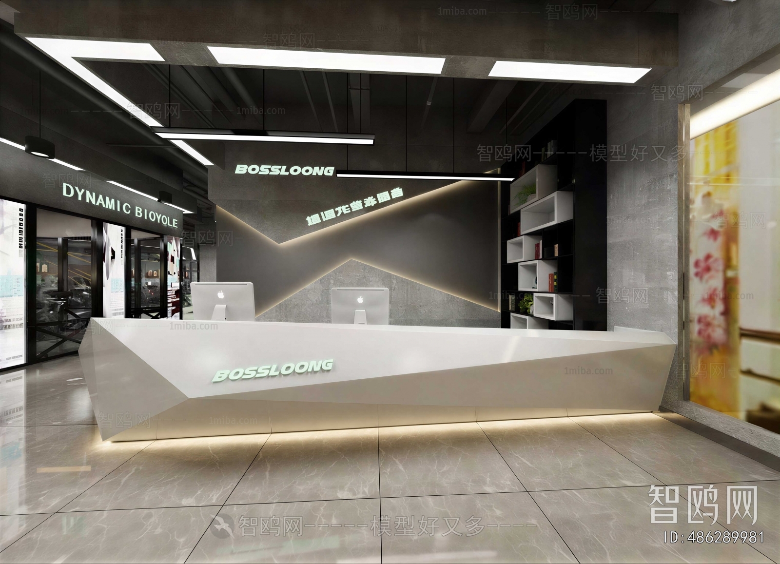 Modern Office Reception Desk