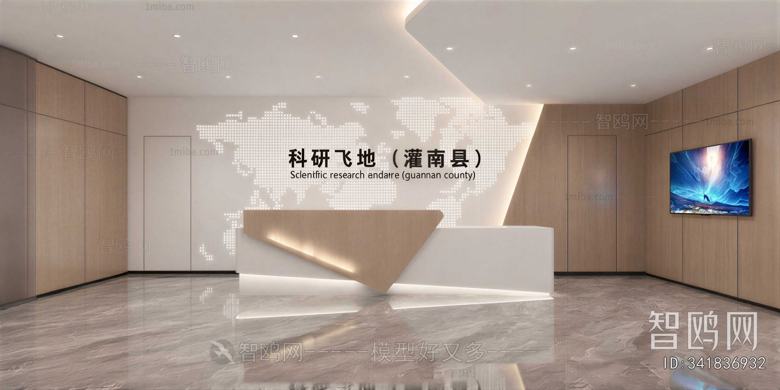 Modern Office Reception Desk