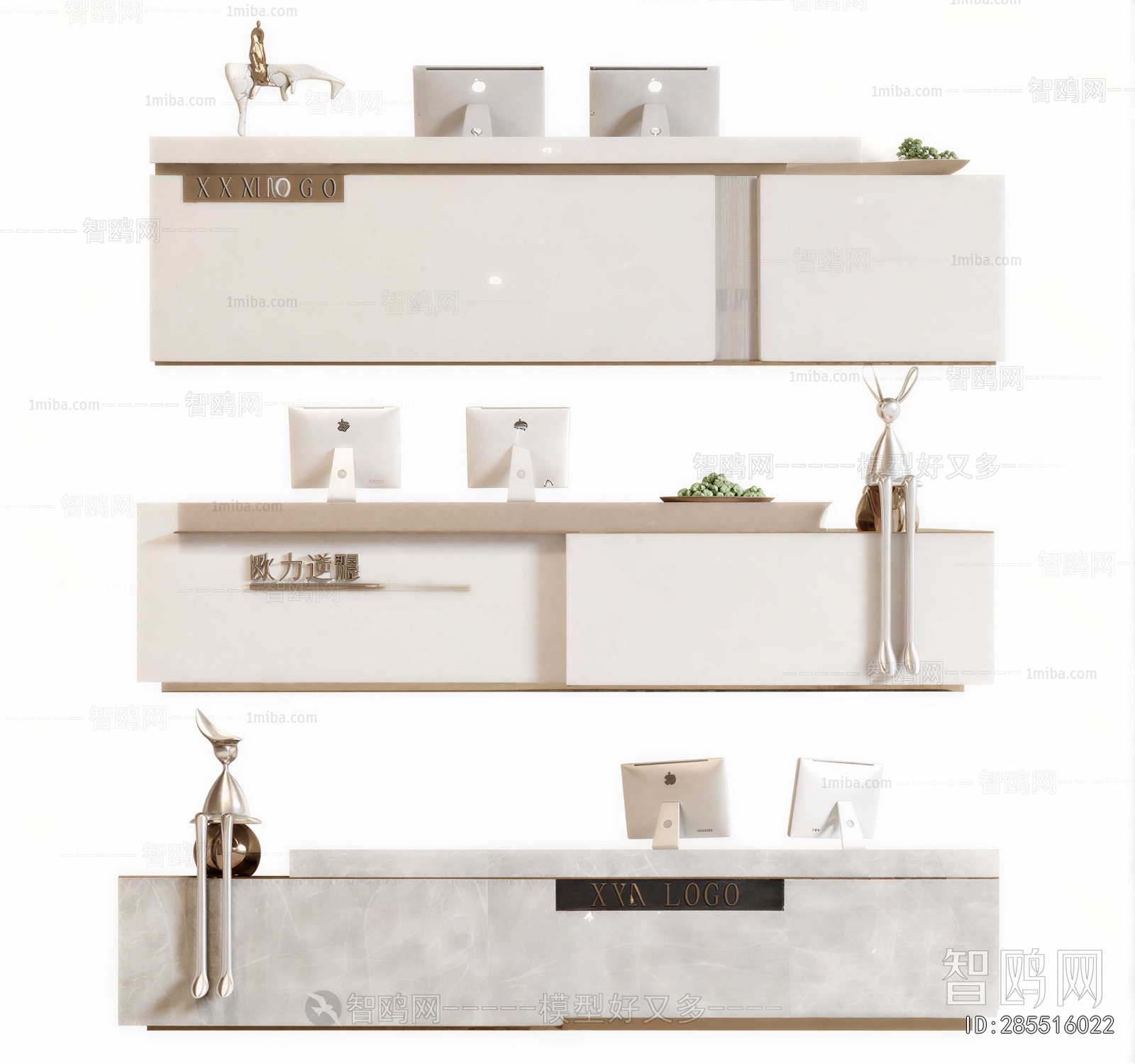 Modern Reception Desk