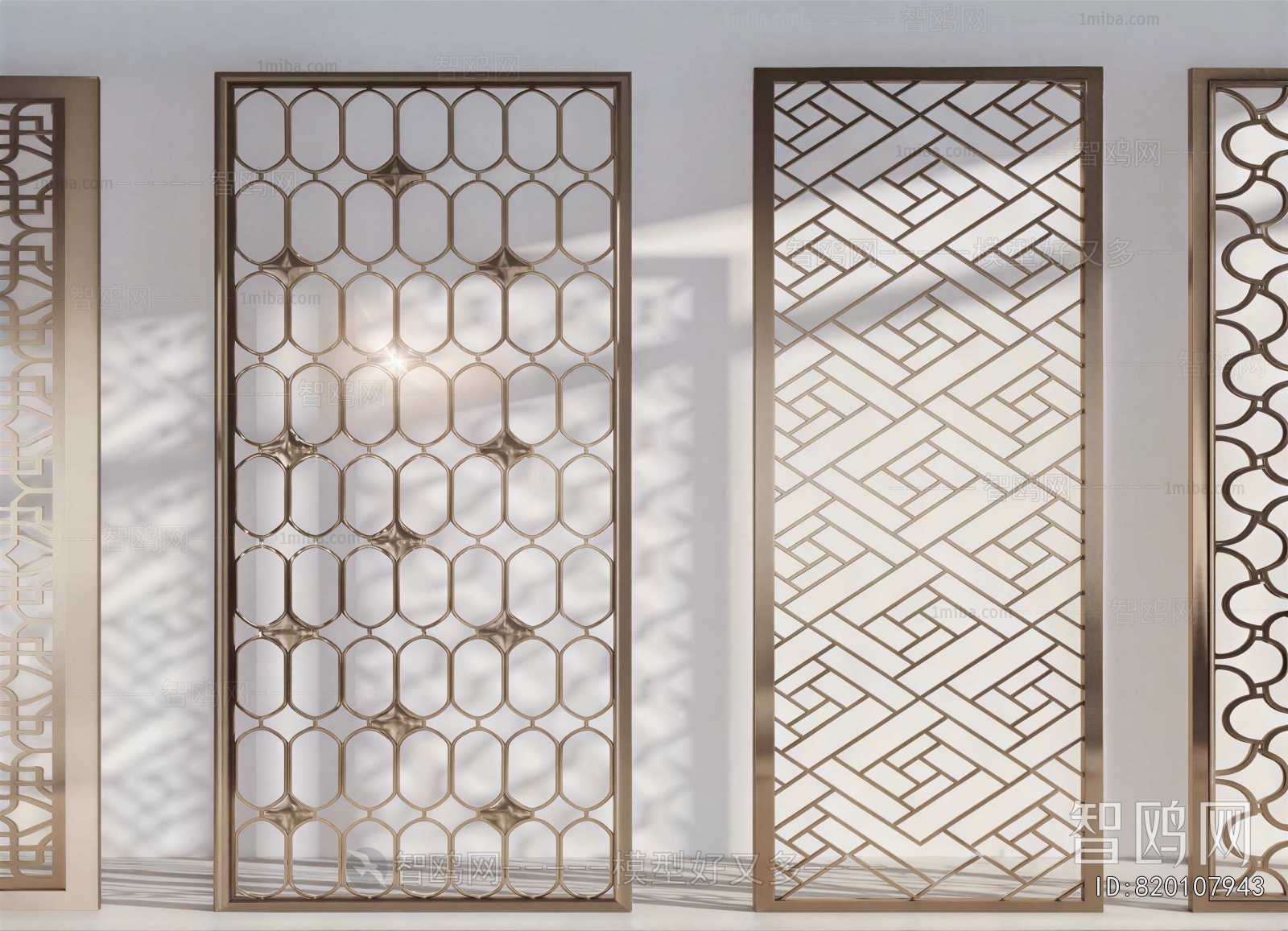 Modern Metal Screen Partition
