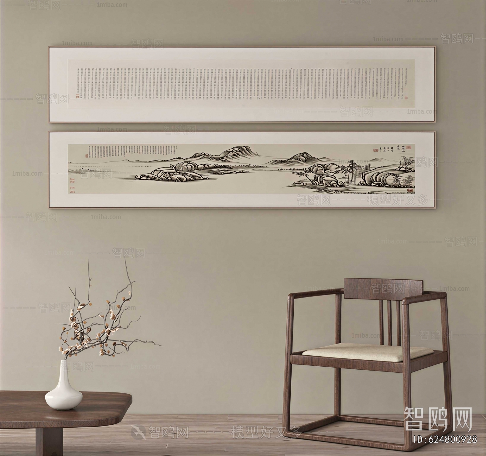 New Chinese Style Lounge Chair
